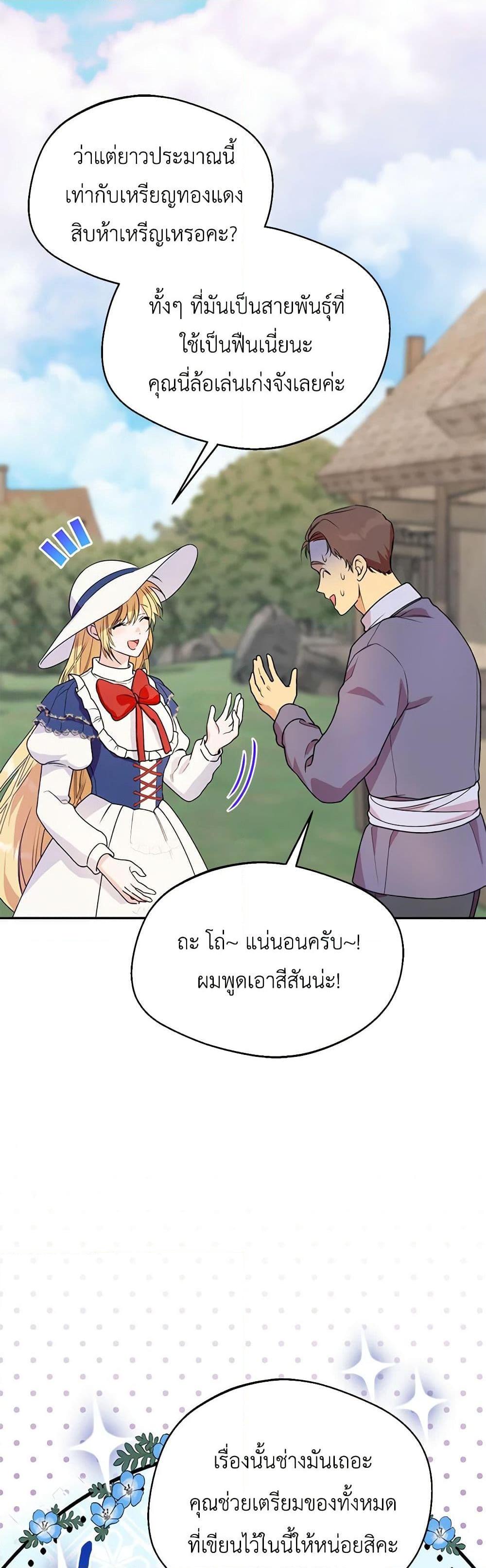 Manga-lc-com อ่านมังงะ อ่านการ์ตูน ออนไลน์ ฟรี Carefully Choosing a Husband ตอนที่ 1 2 3 4 5 6 7 8 9 10 11 12 13 14 ฟรี ไม่มีโฆษณา Manga-lc - อ่าน มังงะ อ่าน การ์ตูน ออนไลน์ อ่านมังงะ ฟรี