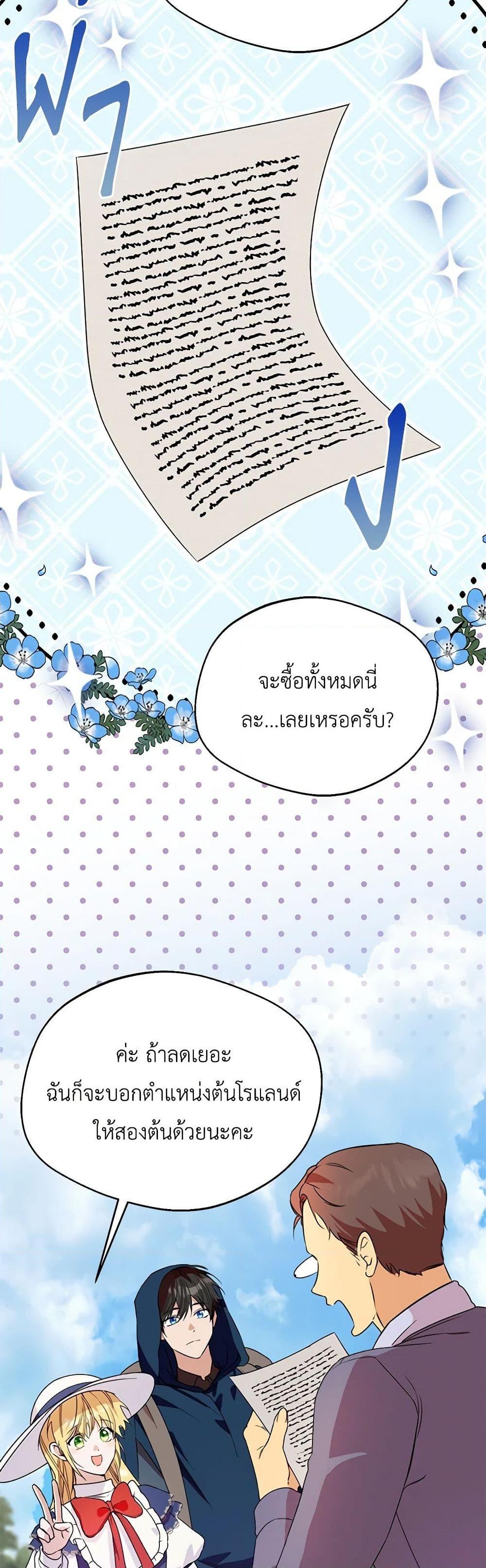 Manga-lc-com อ่านมังงะ อ่านการ์ตูน ออนไลน์ ฟรี Carefully Choosing a Husband ตอนที่ 1 2 3 4 5 6 7 8 9 10 11 12 13 14 ฟรี ไม่มีโฆษณา Manga-lc - อ่าน มังงะ อ่าน การ์ตูน ออนไลน์ อ่านมังงะ ฟรี