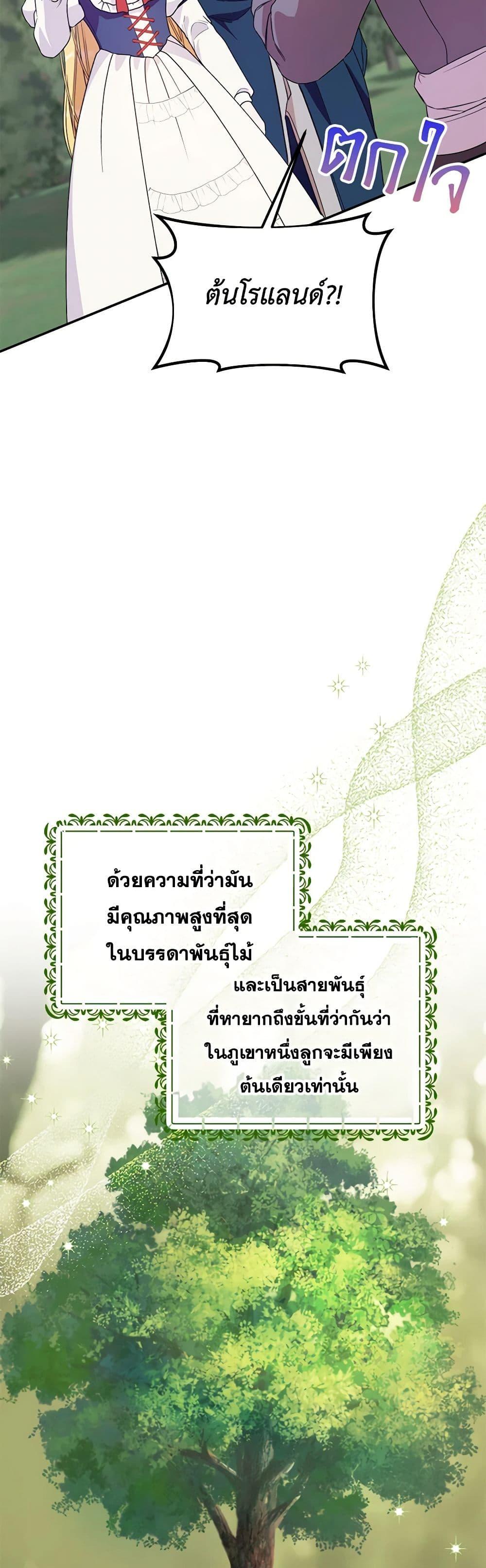 Manga-lc-com อ่านมังงะ อ่านการ์ตูน ออนไลน์ ฟรี Carefully Choosing a Husband ตอนที่ 1 2 3 4 5 6 7 8 9 10 11 12 13 14 ฟรี ไม่มีโฆษณา Manga-lc - อ่าน มังงะ อ่าน การ์ตูน ออนไลน์ อ่านมังงะ ฟรี