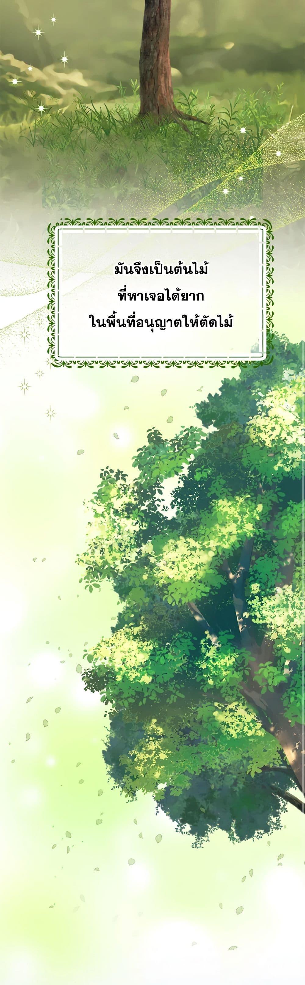 Manga-lc-com อ่านมังงะ อ่านการ์ตูน ออนไลน์ ฟรี Carefully Choosing a Husband ตอนที่ 1 2 3 4 5 6 7 8 9 10 11 12 13 14 ฟรี ไม่มีโฆษณา Manga-lc - อ่าน มังงะ อ่าน การ์ตูน ออนไลน์ อ่านมังงะ ฟรี