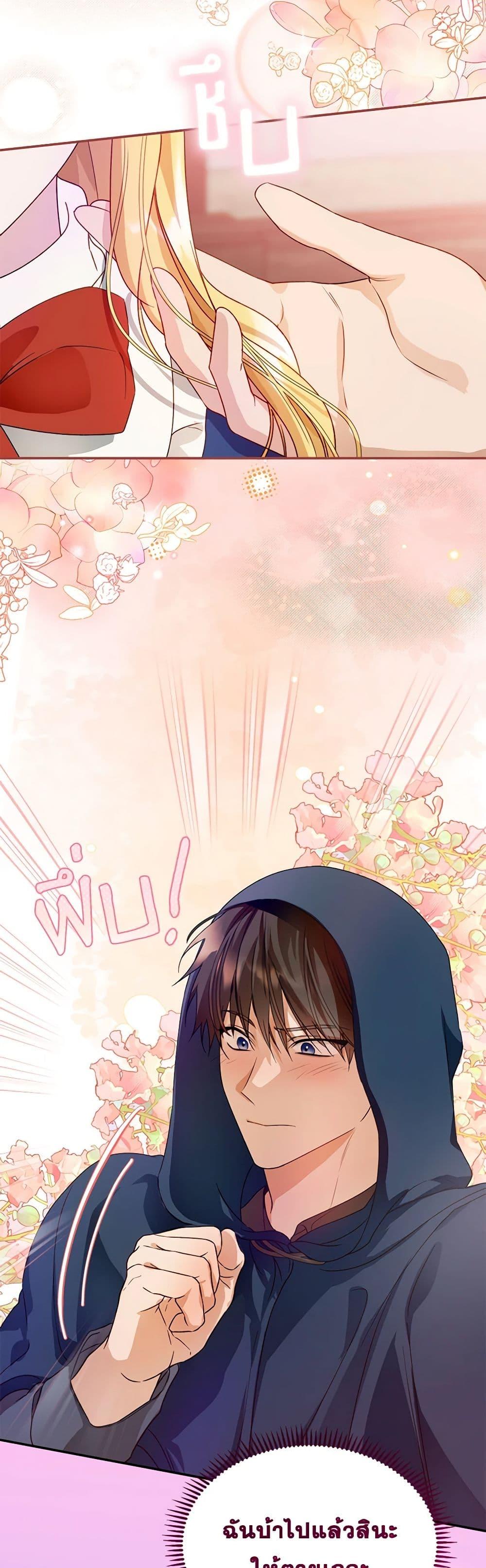 Manga-lc-com อ่านมังงะ อ่านการ์ตูน ออนไลน์ ฟรี Carefully Choosing a Husband ตอนที่ 1 2 3 4 5 6 7 8 9 10 11 12 13 14 ฟรี ไม่มีโฆษณา Manga-lc - อ่าน มังงะ อ่าน การ์ตูน ออนไลน์ อ่านมังงะ ฟรี