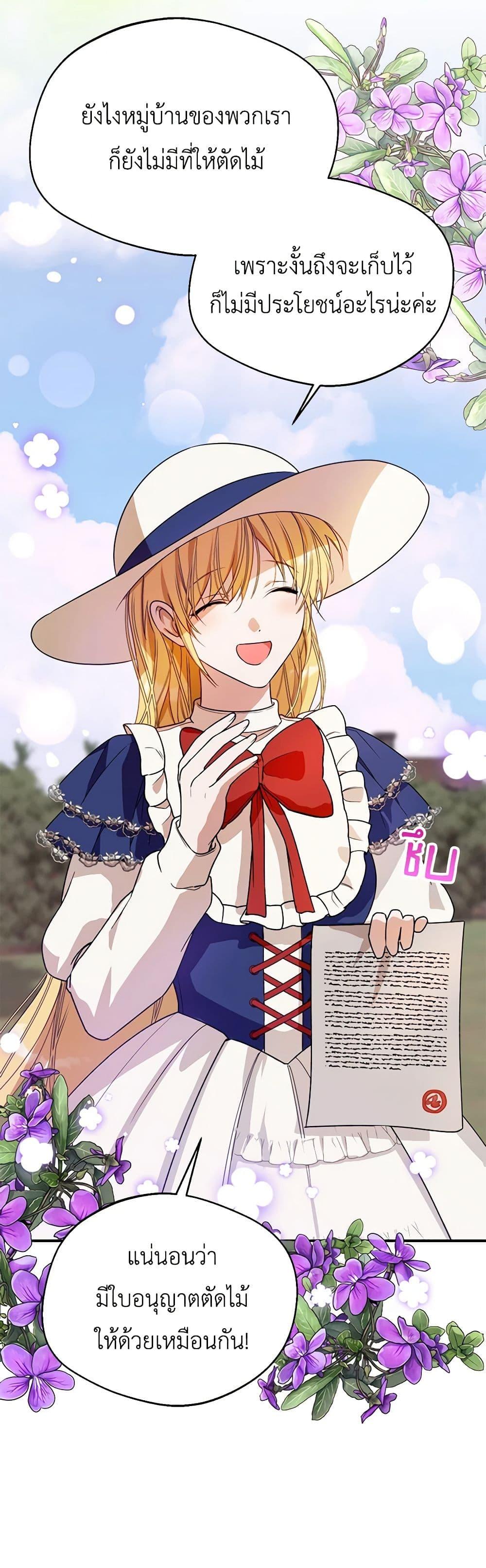 Manga-lc-com อ่านมังงะ อ่านการ์ตูน ออนไลน์ ฟรี Carefully Choosing a Husband ตอนที่ 1 2 3 4 5 6 7 8 9 10 11 12 13 14 ฟรี ไม่มีโฆษณา Manga-lc - อ่าน มังงะ อ่าน การ์ตูน ออนไลน์ อ่านมังงะ ฟรี