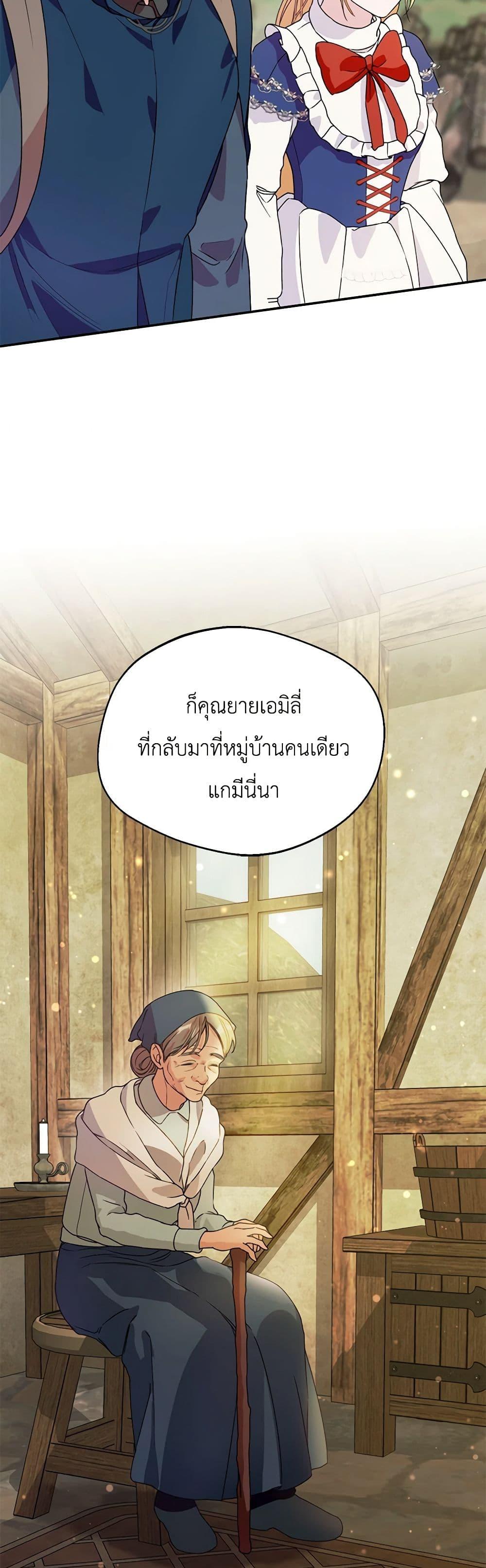 Manga-lc-com อ่านมังงะ อ่านการ์ตูน ออนไลน์ ฟรี Carefully Choosing a Husband ตอนที่ 1 2 3 4 5 6 7 8 9 10 11 12 13 14 ฟรี ไม่มีโฆษณา Manga-lc - อ่าน มังงะ อ่าน การ์ตูน ออนไลน์ อ่านมังงะ ฟรี