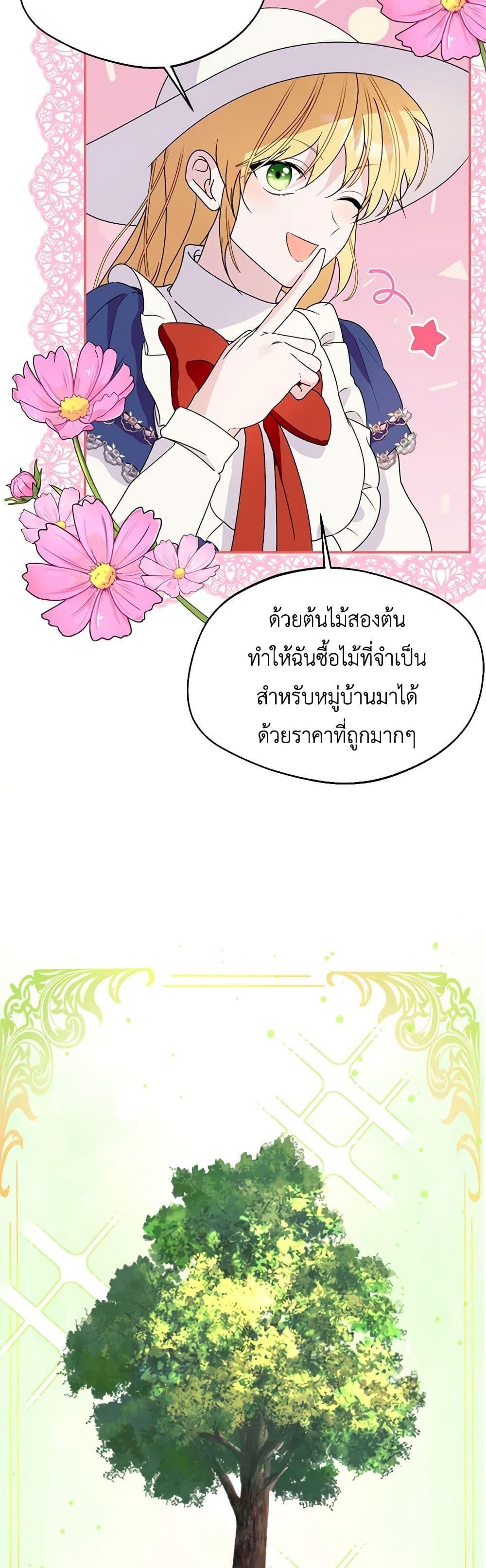 Manga-lc-com อ่านมังงะ อ่านการ์ตูน ออนไลน์ ฟรี Carefully Choosing a Husband ตอนที่ 1 2 3 4 5 6 7 8 9 10 11 12 13 14 ฟรี ไม่มีโฆษณา Manga-lc - อ่าน มังงะ อ่าน การ์ตูน ออนไลน์ อ่านมังงะ ฟรี