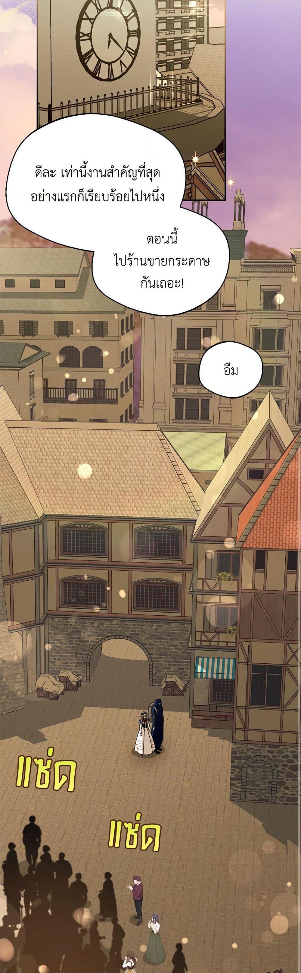 Manga-lc-com อ่านมังงะ อ่านการ์ตูน ออนไลน์ ฟรี Carefully Choosing a Husband ตอนที่ 1 2 3 4 5 6 7 8 9 10 11 12 13 14 ฟรี ไม่มีโฆษณา Manga-lc - อ่าน มังงะ อ่าน การ์ตูน ออนไลน์ อ่านมังงะ ฟรี