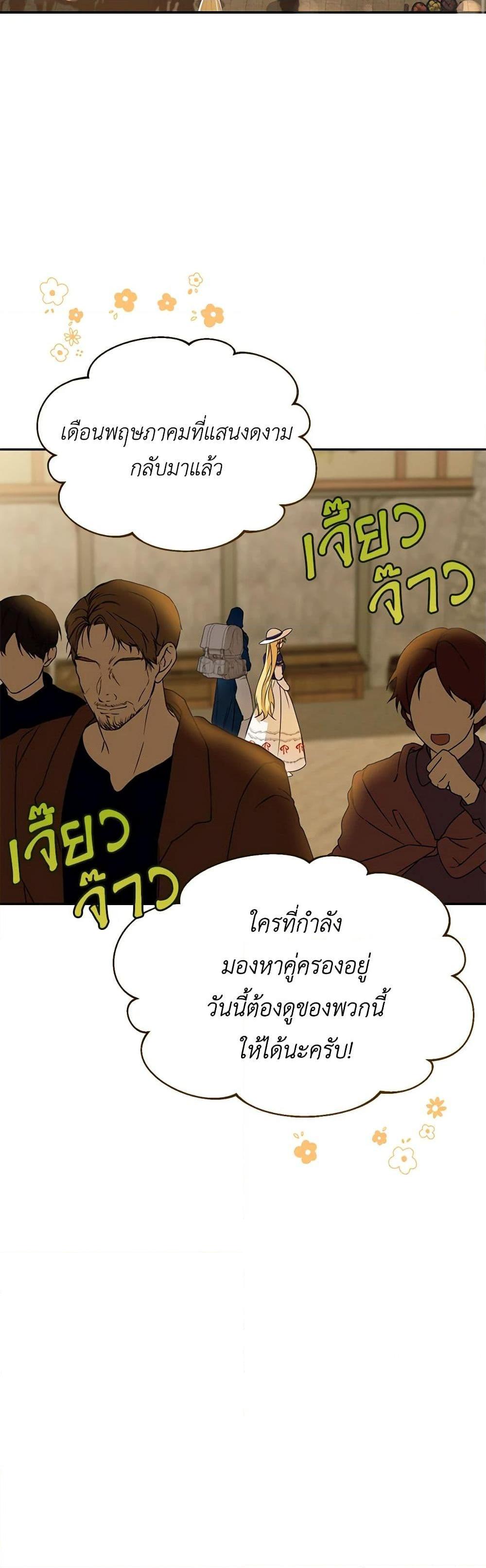 Manga-lc-com อ่านมังงะ อ่านการ์ตูน ออนไลน์ ฟรี Carefully Choosing a Husband ตอนที่ 1 2 3 4 5 6 7 8 9 10 11 12 13 14 ฟรี ไม่มีโฆษณา Manga-lc - อ่าน มังงะ อ่าน การ์ตูน ออนไลน์ อ่านมังงะ ฟรี