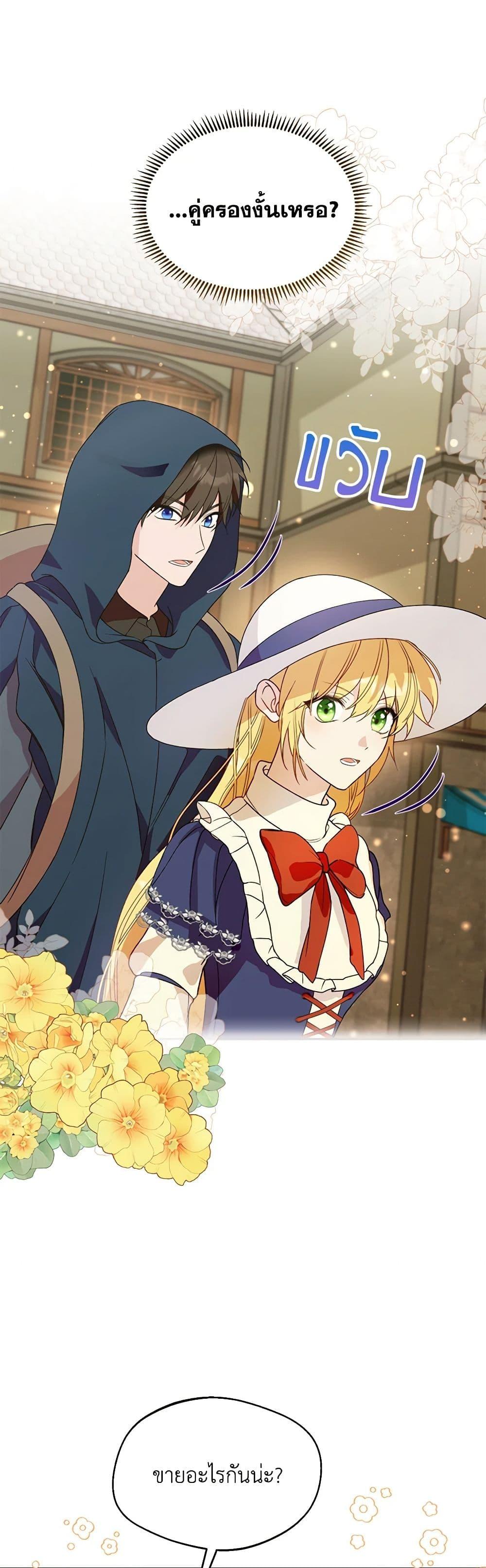 Manga-lc-com อ่านมังงะ อ่านการ์ตูน ออนไลน์ ฟรี Carefully Choosing a Husband ตอนที่ 1 2 3 4 5 6 7 8 9 10 11 12 13 14 ฟรี ไม่มีโฆษณา Manga-lc - อ่าน มังงะ อ่าน การ์ตูน ออนไลน์ อ่านมังงะ ฟรี