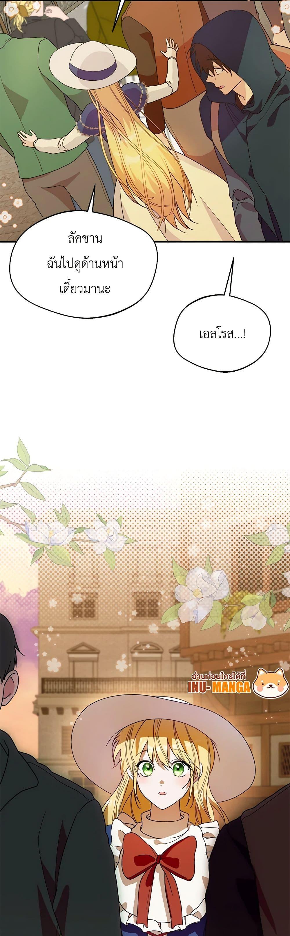 Manga-lc-com อ่านมังงะ อ่านการ์ตูน ออนไลน์ ฟรี Carefully Choosing a Husband ตอนที่ 1 2 3 4 5 6 7 8 9 10 11 12 13 14 ฟรี ไม่มีโฆษณา Manga-lc - อ่าน มังงะ อ่าน การ์ตูน ออนไลน์ อ่านมังงะ ฟรี