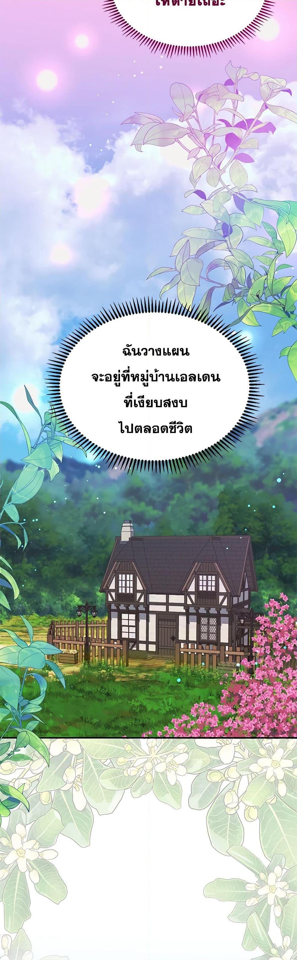 Manga-lc-com อ่านมังงะ อ่านการ์ตูน ออนไลน์ ฟรี Carefully Choosing a Husband ตอนที่ 1 2 3 4 5 6 7 8 9 10 11 12 13 14 ฟรี ไม่มีโฆษณา Manga-lc - อ่าน มังงะ อ่าน การ์ตูน ออนไลน์ อ่านมังงะ ฟรี