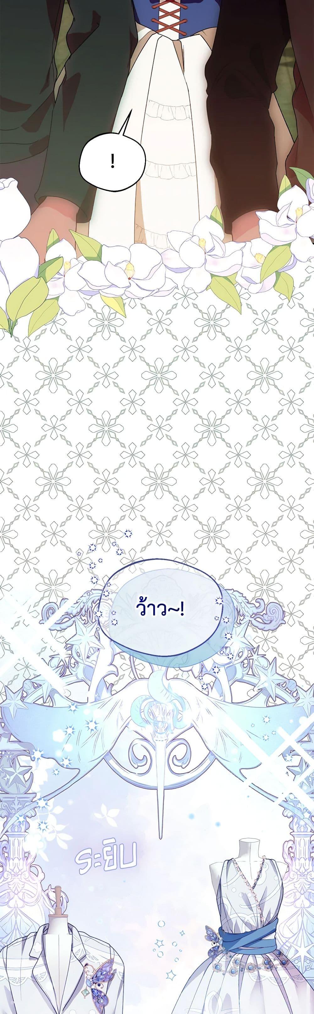 Manga-lc-com อ่านมังงะ อ่านการ์ตูน ออนไลน์ ฟรี Carefully Choosing a Husband ตอนที่ 1 2 3 4 5 6 7 8 9 10 11 12 13 14 ฟรี ไม่มีโฆษณา Manga-lc - อ่าน มังงะ อ่าน การ์ตูน ออนไลน์ อ่านมังงะ ฟรี