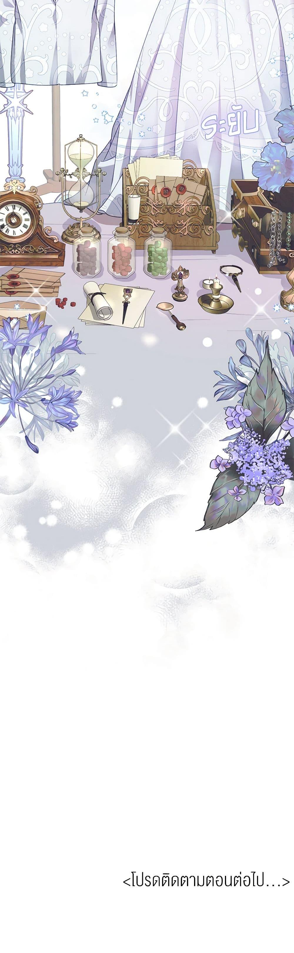 Manga-lc-com อ่านมังงะ อ่านการ์ตูน ออนไลน์ ฟรี Carefully Choosing a Husband ตอนที่ 1 2 3 4 5 6 7 8 9 10 11 12 13 14 ฟรี ไม่มีโฆษณา Manga-lc - อ่าน มังงะ อ่าน การ์ตูน ออนไลน์ อ่านมังงะ ฟรี