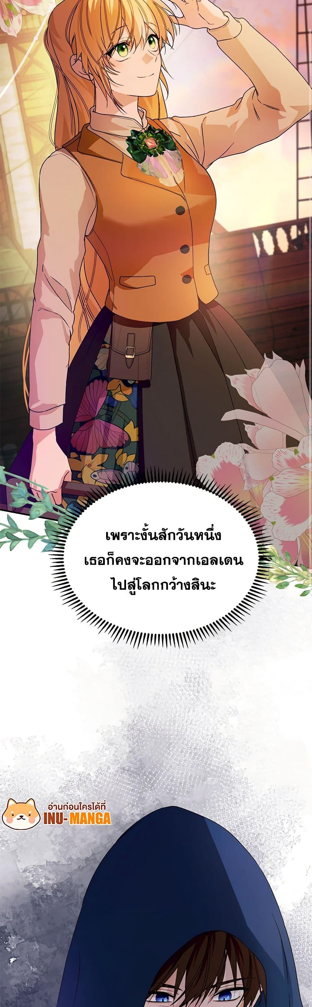 Manga-lc-com อ่านมังงะ อ่านการ์ตูน ออนไลน์ ฟรี Carefully Choosing a Husband ตอนที่ 1 2 3 4 5 6 7 8 9 10 11 12 13 14 ฟรี ไม่มีโฆษณา Manga-lc - อ่าน มังงะ อ่าน การ์ตูน ออนไลน์ อ่านมังงะ ฟรี