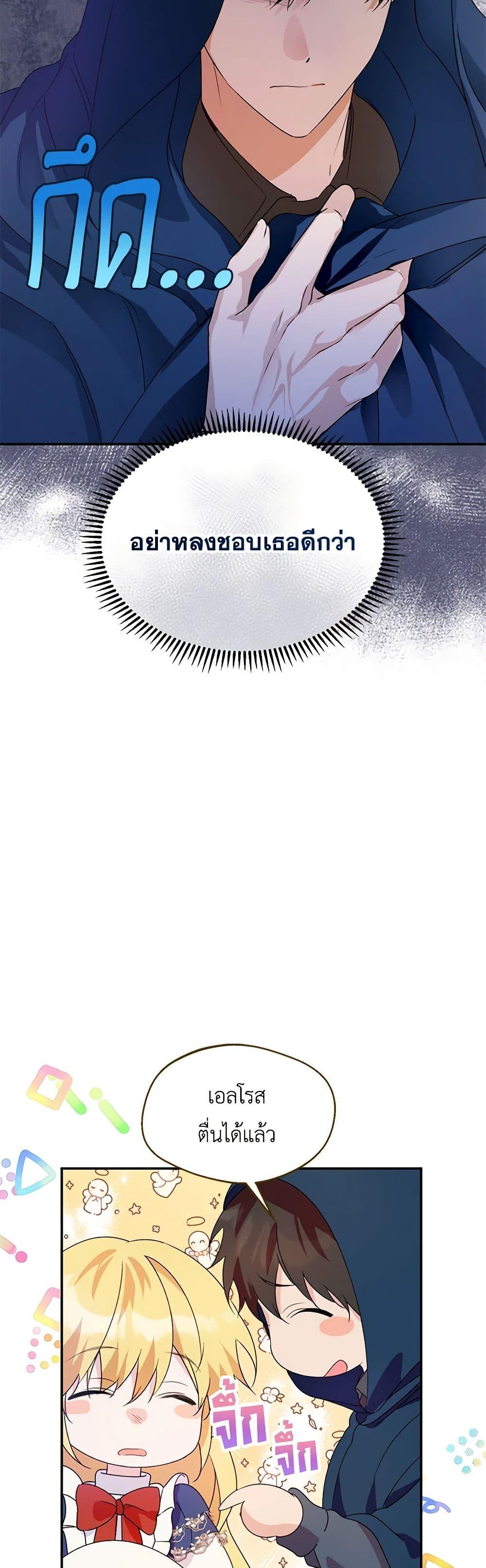 Manga-lc-com อ่านมังงะ อ่านการ์ตูน ออนไลน์ ฟรี Carefully Choosing a Husband ตอนที่ 1 2 3 4 5 6 7 8 9 10 11 12 13 14 ฟรี ไม่มีโฆษณา Manga-lc - อ่าน มังงะ อ่าน การ์ตูน ออนไลน์ อ่านมังงะ ฟรี