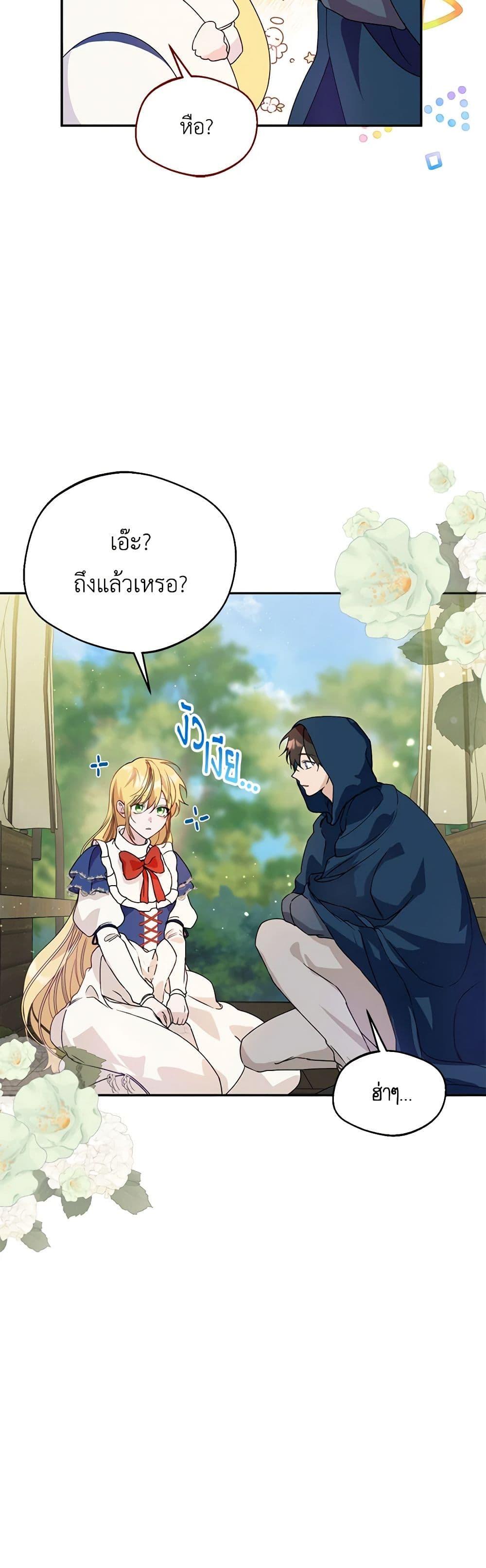 Manga-lc-com อ่านมังงะ อ่านการ์ตูน ออนไลน์ ฟรี Carefully Choosing a Husband ตอนที่ 1 2 3 4 5 6 7 8 9 10 11 12 13 14 ฟรี ไม่มีโฆษณา Manga-lc - อ่าน มังงะ อ่าน การ์ตูน ออนไลน์ อ่านมังงะ ฟรี