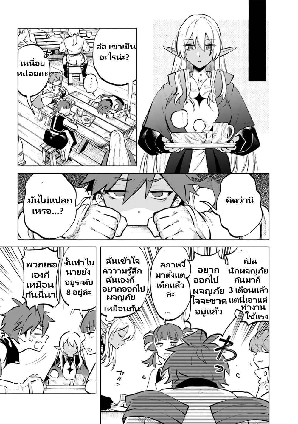 Manga-lc-com อ่านมังงะ อ่านการ์ตูน ออนไลน์ ฟรี Watashi no Kokoro wa Oji-san de Aru ตอนที่ 1 2 3 4 5 6 7 8 9 10 11 12 13 14 ฟรี ไม่มีโฆษณา Manga-lc - อ่าน มังงะ อ่าน การ์ตูน ออนไลน์ อ่านมังงะ ฟรี