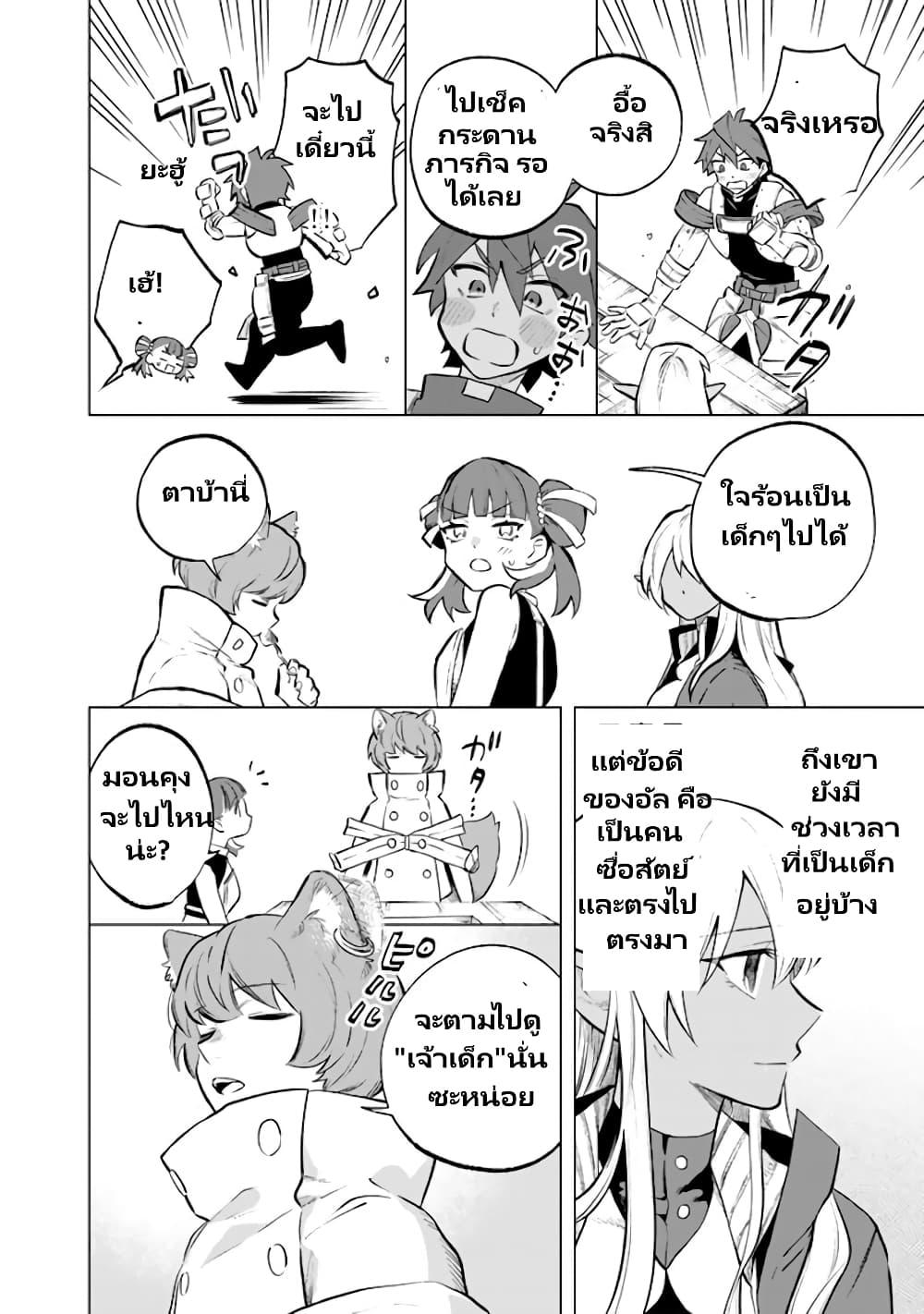 Manga-lc-com อ่านมังงะ อ่านการ์ตูน ออนไลน์ ฟรี Watashi no Kokoro wa Oji-san de Aru ตอนที่ 1 2 3 4 5 6 7 8 9 10 11 12 13 14 ฟรี ไม่มีโฆษณา Manga-lc - อ่าน มังงะ อ่าน การ์ตูน ออนไลน์ อ่านมังงะ ฟรี