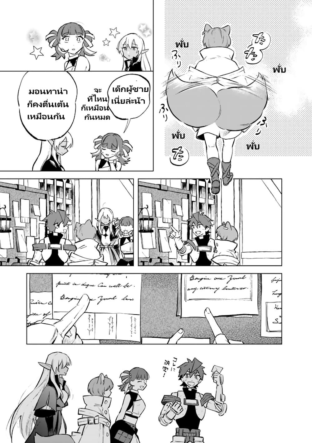 Manga-lc-com อ่านมังงะ อ่านการ์ตูน ออนไลน์ ฟรี Watashi no Kokoro wa Oji-san de Aru ตอนที่ 1 2 3 4 5 6 7 8 9 10 11 12 13 14 ฟรี ไม่มีโฆษณา Manga-lc - อ่าน มังงะ อ่าน การ์ตูน ออนไลน์ อ่านมังงะ ฟรี