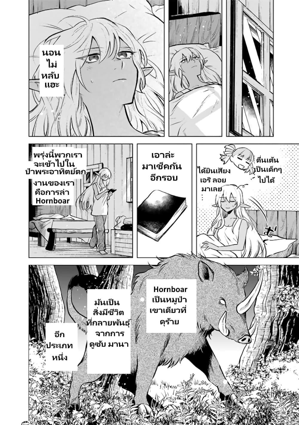 Manga-lc-com อ่านมังงะ อ่านการ์ตูน ออนไลน์ ฟรี Watashi no Kokoro wa Oji-san de Aru ตอนที่ 1 2 3 4 5 6 7 8 9 10 11 12 13 14 ฟรี ไม่มีโฆษณา Manga-lc - อ่าน มังงะ อ่าน การ์ตูน ออนไลน์ อ่านมังงะ ฟรี