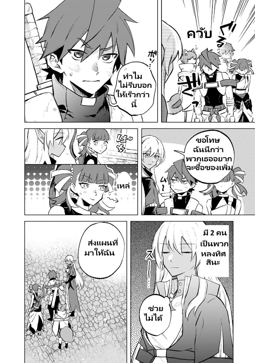 Manga-lc-com อ่านมังงะ อ่านการ์ตูน ออนไลน์ ฟรี Watashi no Kokoro wa Oji-san de Aru ตอนที่ 1 2 3 4 5 6 7 8 9 10 11 12 13 14 ฟรี ไม่มีโฆษณา Manga-lc - อ่าน มังงะ อ่าน การ์ตูน ออนไลน์ อ่านมังงะ ฟรี