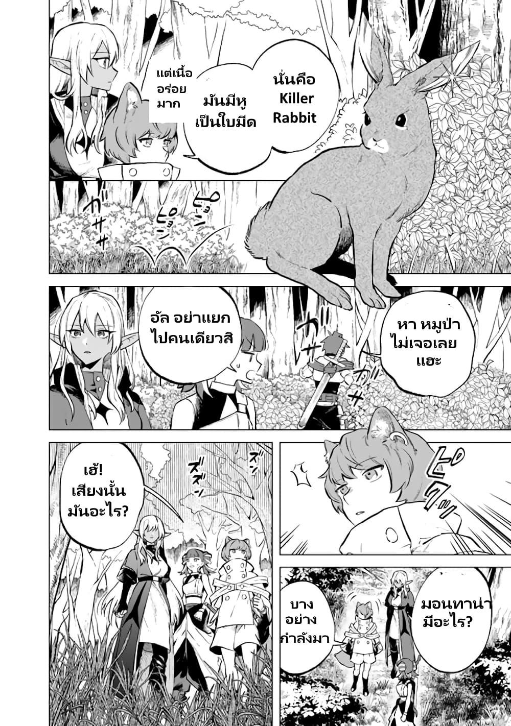Manga-lc-com อ่านมังงะ อ่านการ์ตูน ออนไลน์ ฟรี Watashi no Kokoro wa Oji-san de Aru ตอนที่ 1 2 3 4 5 6 7 8 9 10 11 12 13 14 ฟรี ไม่มีโฆษณา Manga-lc - อ่าน มังงะ อ่าน การ์ตูน ออนไลน์ อ่านมังงะ ฟรี