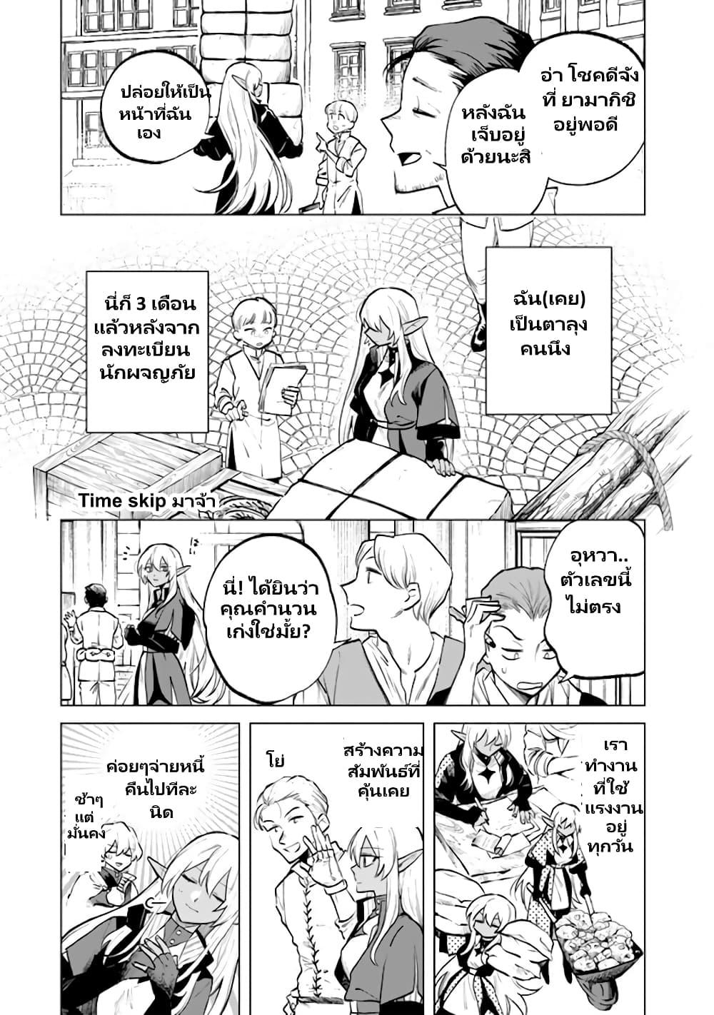 Manga-lc-com อ่านมังงะ อ่านการ์ตูน ออนไลน์ ฟรี Watashi no Kokoro wa Oji-san de Aru ตอนที่ 1 2 3 4 5 6 7 8 9 10 11 12 13 14 ฟรี ไม่มีโฆษณา Manga-lc - อ่าน มังงะ อ่าน การ์ตูน ออนไลน์ อ่านมังงะ ฟรี