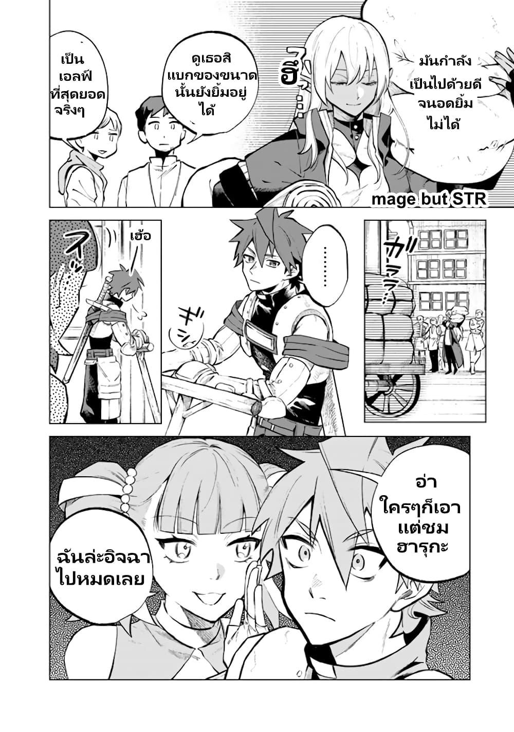 Manga-lc-com อ่านมังงะ อ่านการ์ตูน ออนไลน์ ฟรี Watashi no Kokoro wa Oji-san de Aru ตอนที่ 1 2 3 4 5 6 7 8 9 10 11 12 13 14 ฟรี ไม่มีโฆษณา Manga-lc - อ่าน มังงะ อ่าน การ์ตูน ออนไลน์ อ่านมังงะ ฟรี