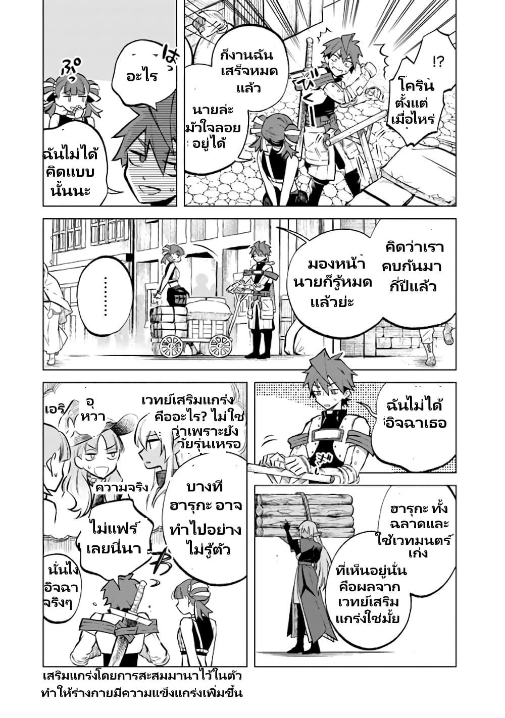 Manga-lc-com อ่านมังงะ อ่านการ์ตูน ออนไลน์ ฟรี Watashi no Kokoro wa Oji-san de Aru ตอนที่ 1 2 3 4 5 6 7 8 9 10 11 12 13 14 ฟรี ไม่มีโฆษณา Manga-lc - อ่าน มังงะ อ่าน การ์ตูน ออนไลน์ อ่านมังงะ ฟรี