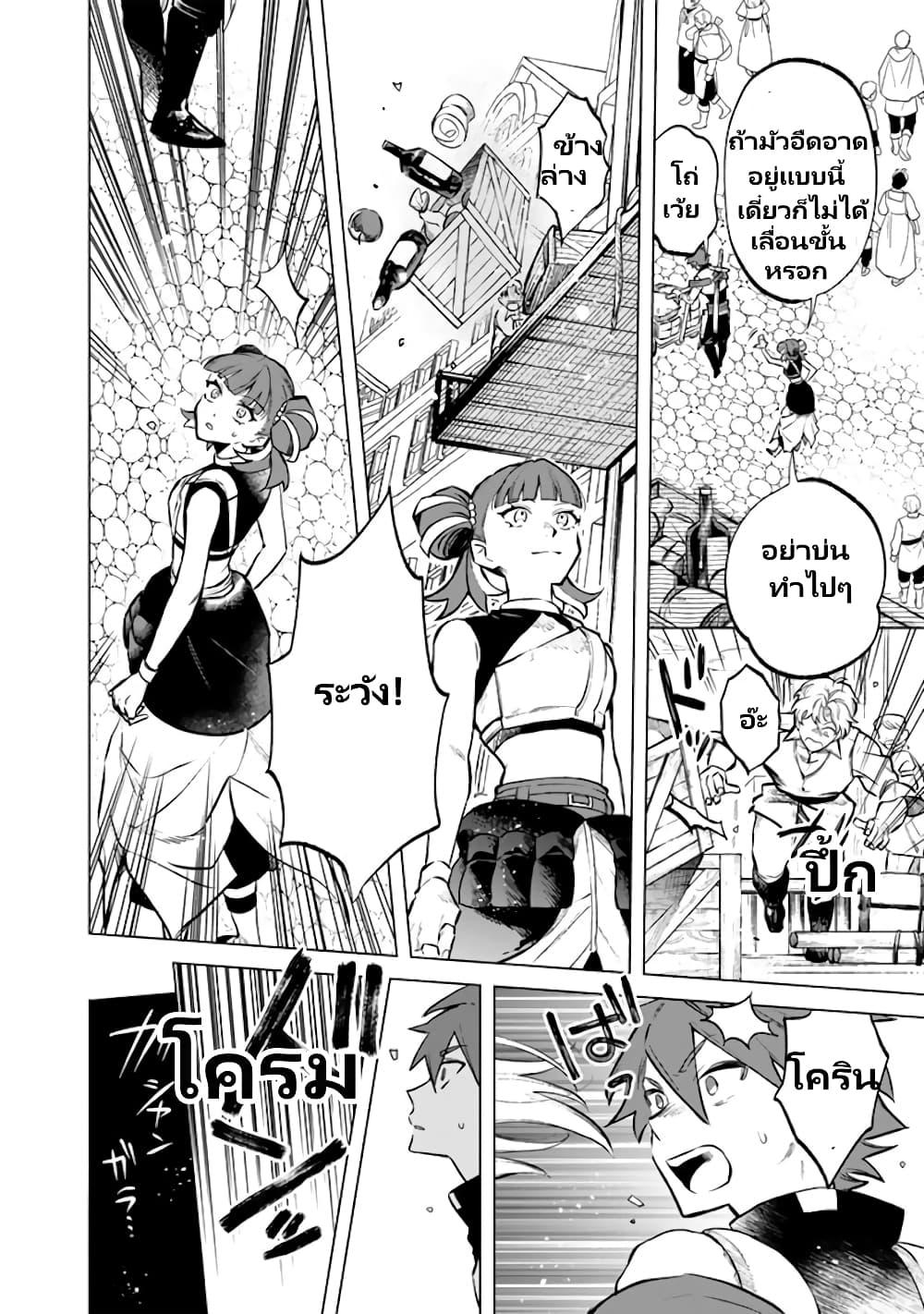 Manga-lc-com อ่านมังงะ อ่านการ์ตูน ออนไลน์ ฟรี Watashi no Kokoro wa Oji-san de Aru ตอนที่ 1 2 3 4 5 6 7 8 9 10 11 12 13 14 ฟรี ไม่มีโฆษณา Manga-lc - อ่าน มังงะ อ่าน การ์ตูน ออนไลน์ อ่านมังงะ ฟรี