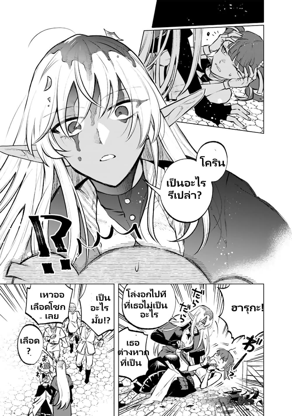 Manga-lc-com อ่านมังงะ อ่านการ์ตูน ออนไลน์ ฟรี Watashi no Kokoro wa Oji-san de Aru ตอนที่ 1 2 3 4 5 6 7 8 9 10 11 12 13 14 ฟรี ไม่มีโฆษณา Manga-lc - อ่าน มังงะ อ่าน การ์ตูน ออนไลน์ อ่านมังงะ ฟรี