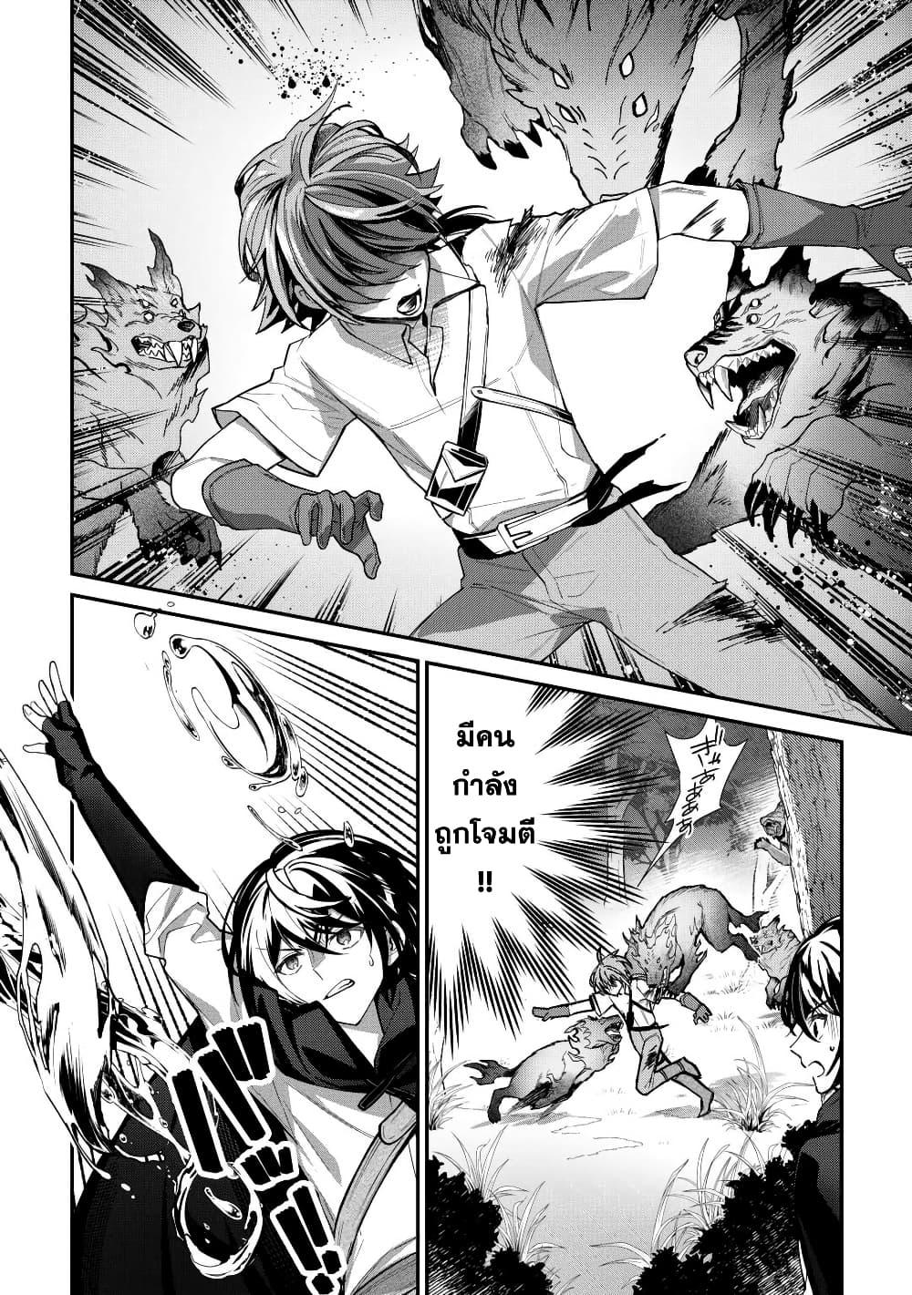 Manga-lc-com อ่านมังงะ อ่านการ์ตูน ออนไลน์ ฟรี Shuzoku [Demigod] na Ore wa Isekai demo Futsuu ni Kurashitai ตอนที่ 1 2 3 4 5 6 7 8 9 10 11 12 13 14 ฟรี ไม่มีโฆษณา Manga-lc - อ่าน มังงะ อ่าน การ์ตูน ออนไลน์ อ่านมังงะ ฟรี