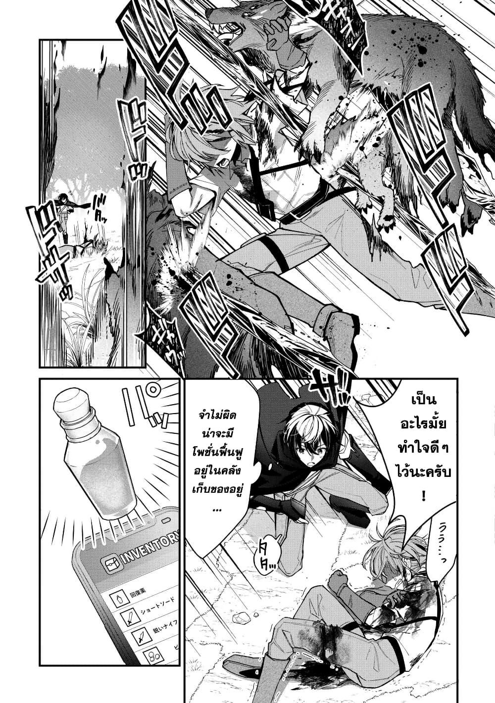 Manga-lc-com อ่านมังงะ อ่านการ์ตูน ออนไลน์ ฟรี Shuzoku [Demigod] na Ore wa Isekai demo Futsuu ni Kurashitai ตอนที่ 1 2 3 4 5 6 7 8 9 10 11 12 13 14 ฟรี ไม่มีโฆษณา Manga-lc - อ่าน มังงะ อ่าน การ์ตูน ออนไลน์ อ่านมังงะ ฟรี