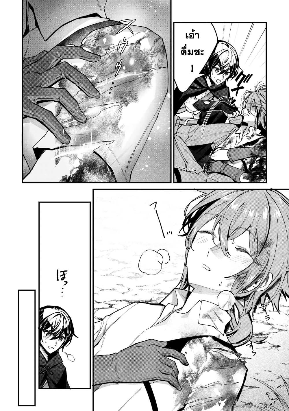 Manga-lc-com อ่านมังงะ อ่านการ์ตูน ออนไลน์ ฟรี Shuzoku [Demigod] na Ore wa Isekai demo Futsuu ni Kurashitai ตอนที่ 1 2 3 4 5 6 7 8 9 10 11 12 13 14 ฟรี ไม่มีโฆษณา Manga-lc - อ่าน มังงะ อ่าน การ์ตูน ออนไลน์ อ่านมังงะ ฟรี