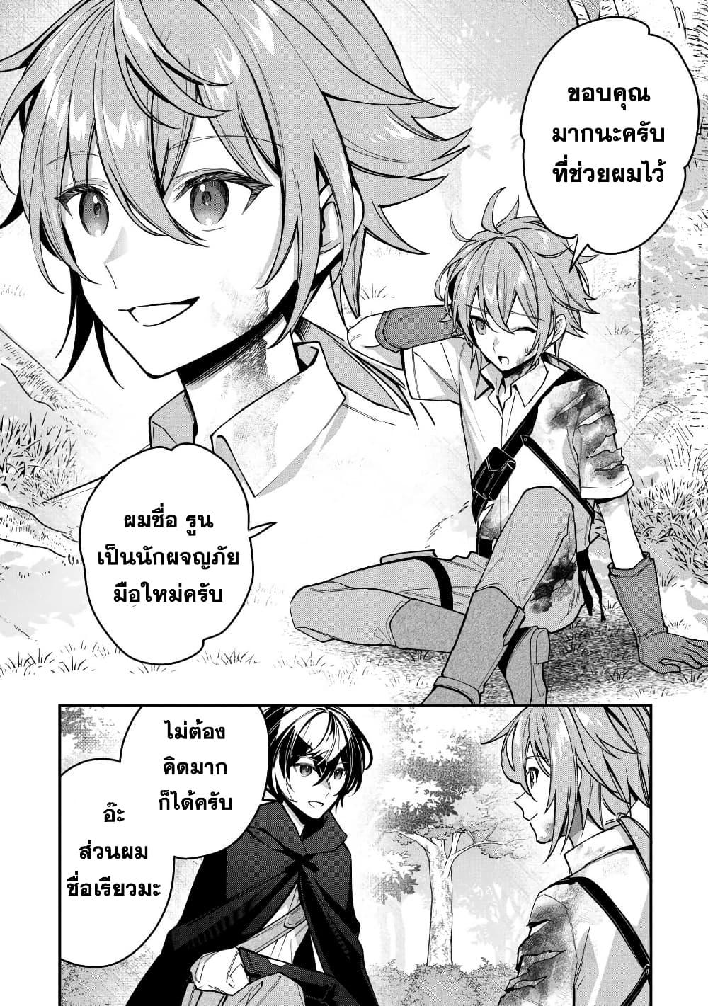 Manga-lc-com อ่านมังงะ อ่านการ์ตูน ออนไลน์ ฟรี Shuzoku [Demigod] na Ore wa Isekai demo Futsuu ni Kurashitai ตอนที่ 1 2 3 4 5 6 7 8 9 10 11 12 13 14 ฟรี ไม่มีโฆษณา Manga-lc - อ่าน มังงะ อ่าน การ์ตูน ออนไลน์ อ่านมังงะ ฟรี