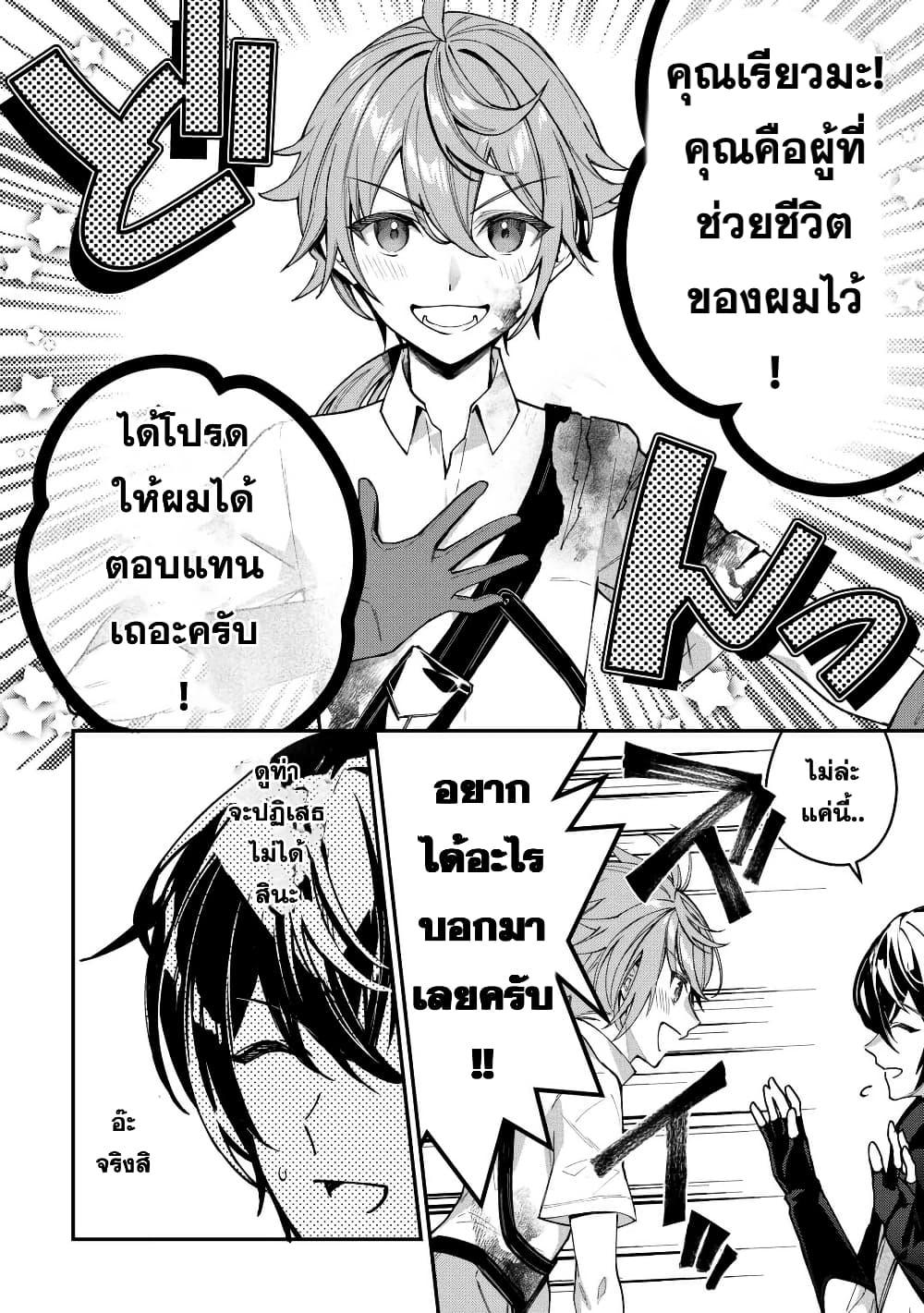 Manga-lc-com อ่านมังงะ อ่านการ์ตูน ออนไลน์ ฟรี Shuzoku [Demigod] na Ore wa Isekai demo Futsuu ni Kurashitai ตอนที่ 1 2 3 4 5 6 7 8 9 10 11 12 13 14 ฟรี ไม่มีโฆษณา Manga-lc - อ่าน มังงะ อ่าน การ์ตูน ออนไลน์ อ่านมังงะ ฟรี