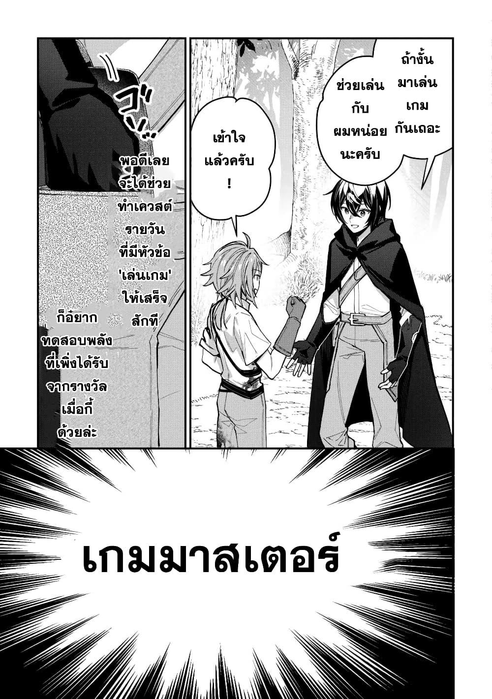 Manga-lc-com อ่านมังงะ อ่านการ์ตูน ออนไลน์ ฟรี Shuzoku [Demigod] na Ore wa Isekai demo Futsuu ni Kurashitai ตอนที่ 1 2 3 4 5 6 7 8 9 10 11 12 13 14 ฟรี ไม่มีโฆษณา Manga-lc - อ่าน มังงะ อ่าน การ์ตูน ออนไลน์ อ่านมังงะ ฟรี