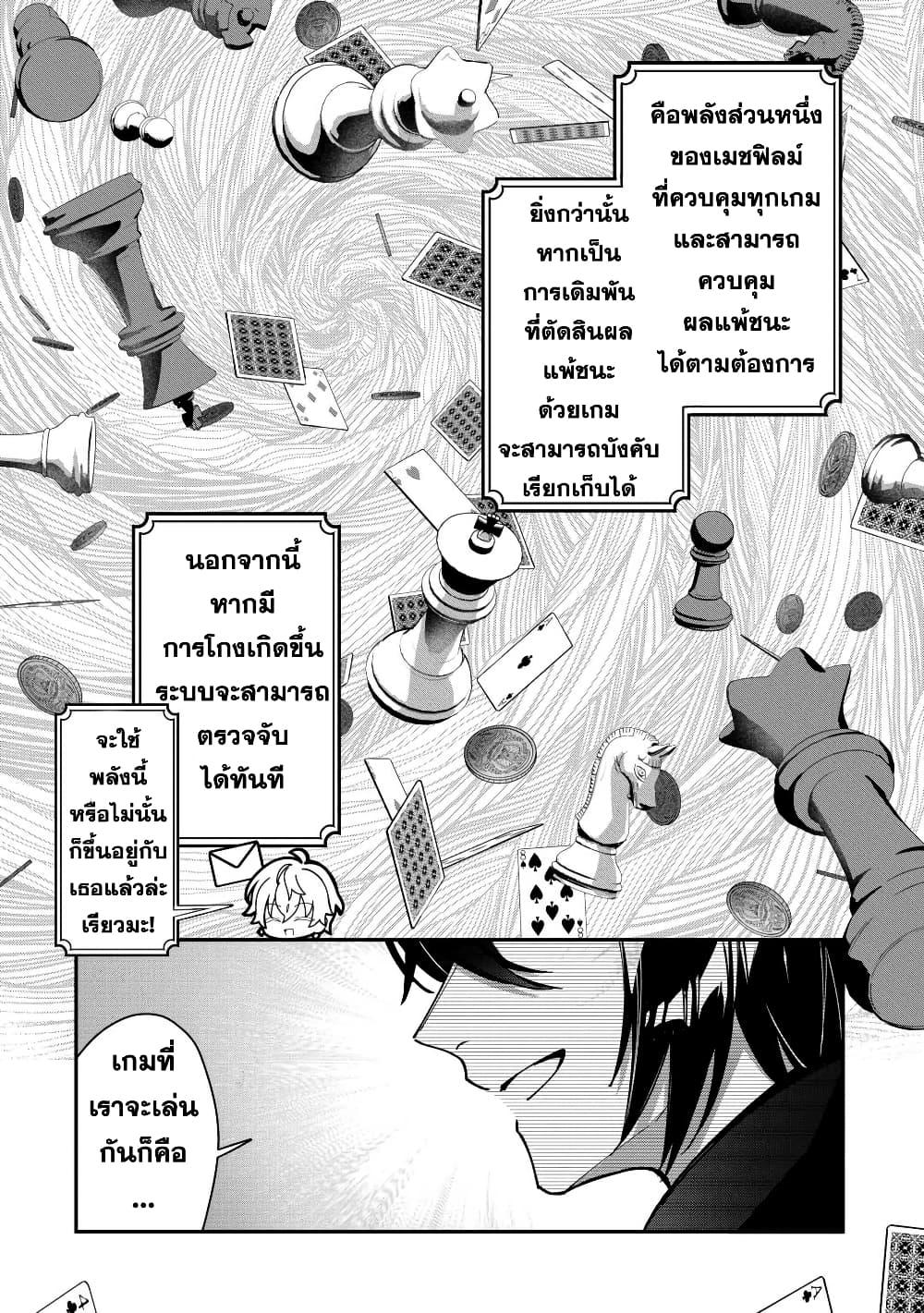 Manga-lc-com อ่านมังงะ อ่านการ์ตูน ออนไลน์ ฟรี Shuzoku [Demigod] na Ore wa Isekai demo Futsuu ni Kurashitai ตอนที่ 1 2 3 4 5 6 7 8 9 10 11 12 13 14 ฟรี ไม่มีโฆษณา Manga-lc - อ่าน มังงะ อ่าน การ์ตูน ออนไลน์ อ่านมังงะ ฟรี