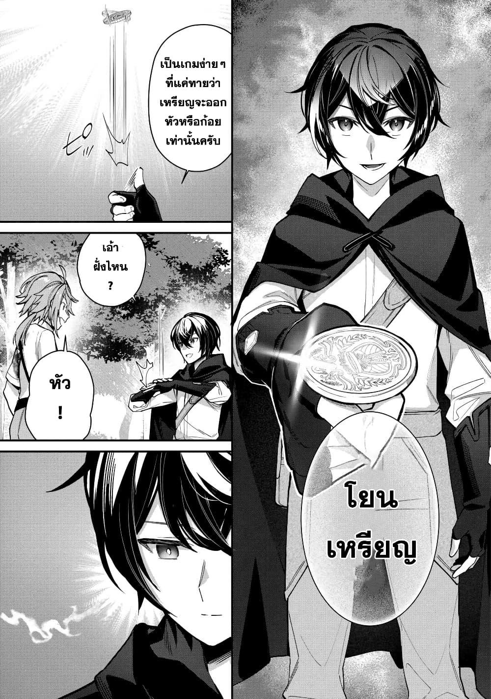 Manga-lc-com อ่านมังงะ อ่านการ์ตูน ออนไลน์ ฟรี Shuzoku [Demigod] na Ore wa Isekai demo Futsuu ni Kurashitai ตอนที่ 1 2 3 4 5 6 7 8 9 10 11 12 13 14 ฟรี ไม่มีโฆษณา Manga-lc - อ่าน มังงะ อ่าน การ์ตูน ออนไลน์ อ่านมังงะ ฟรี