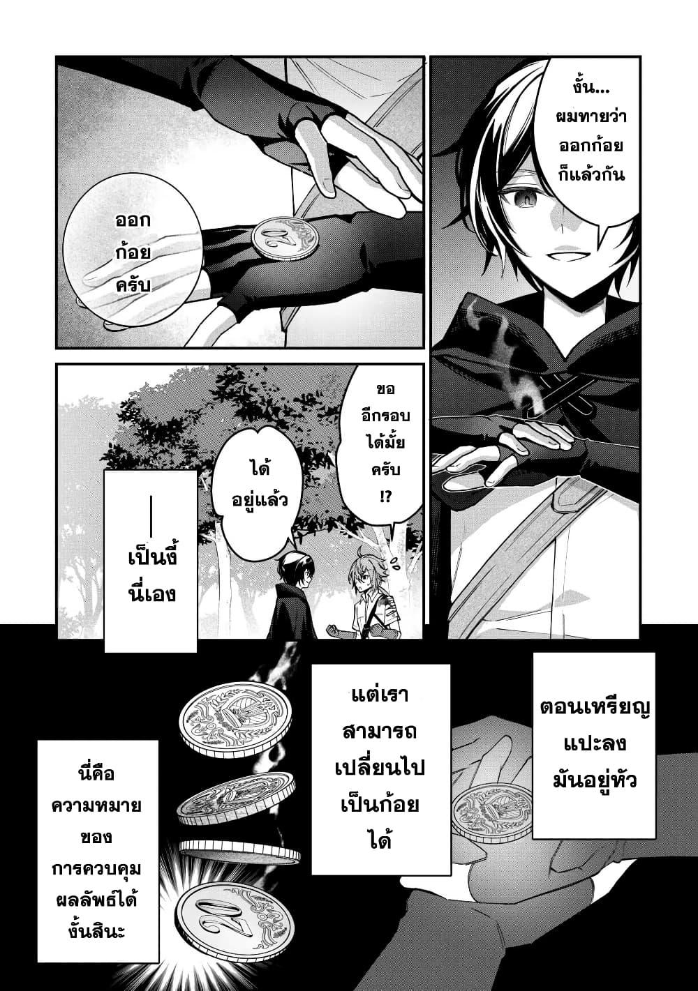 Manga-lc-com อ่านมังงะ อ่านการ์ตูน ออนไลน์ ฟรี Shuzoku [Demigod] na Ore wa Isekai demo Futsuu ni Kurashitai ตอนที่ 1 2 3 4 5 6 7 8 9 10 11 12 13 14 ฟรี ไม่มีโฆษณา Manga-lc - อ่าน มังงะ อ่าน การ์ตูน ออนไลน์ อ่านมังงะ ฟรี