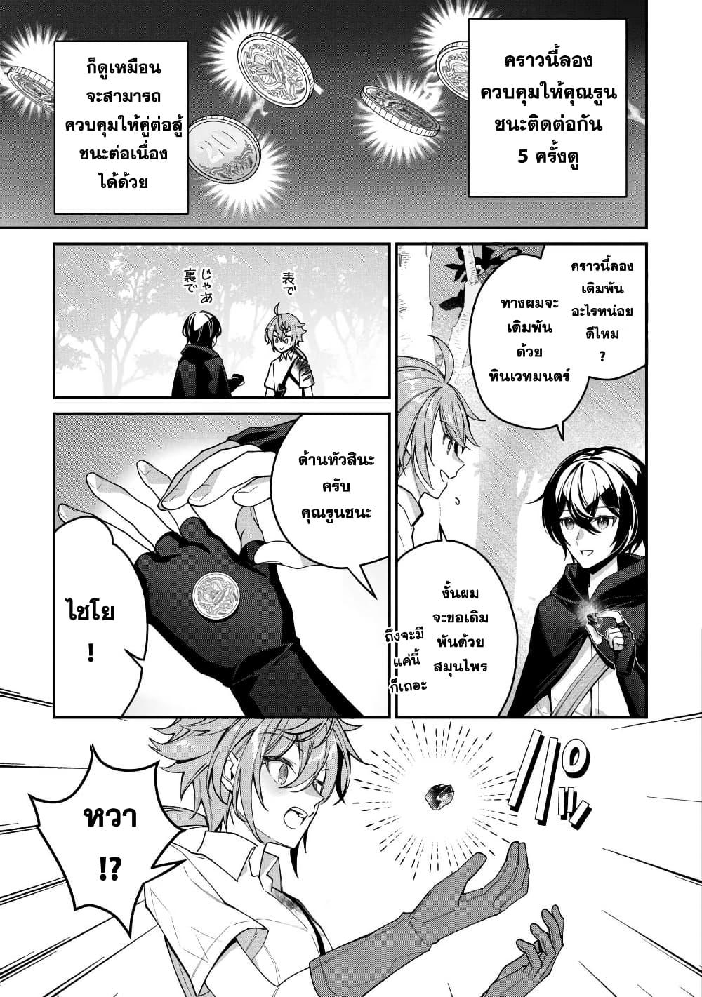 Manga-lc-com อ่านมังงะ อ่านการ์ตูน ออนไลน์ ฟรี Shuzoku [Demigod] na Ore wa Isekai demo Futsuu ni Kurashitai ตอนที่ 1 2 3 4 5 6 7 8 9 10 11 12 13 14 ฟรี ไม่มีโฆษณา Manga-lc - อ่าน มังงะ อ่าน การ์ตูน ออนไลน์ อ่านมังงะ ฟรี