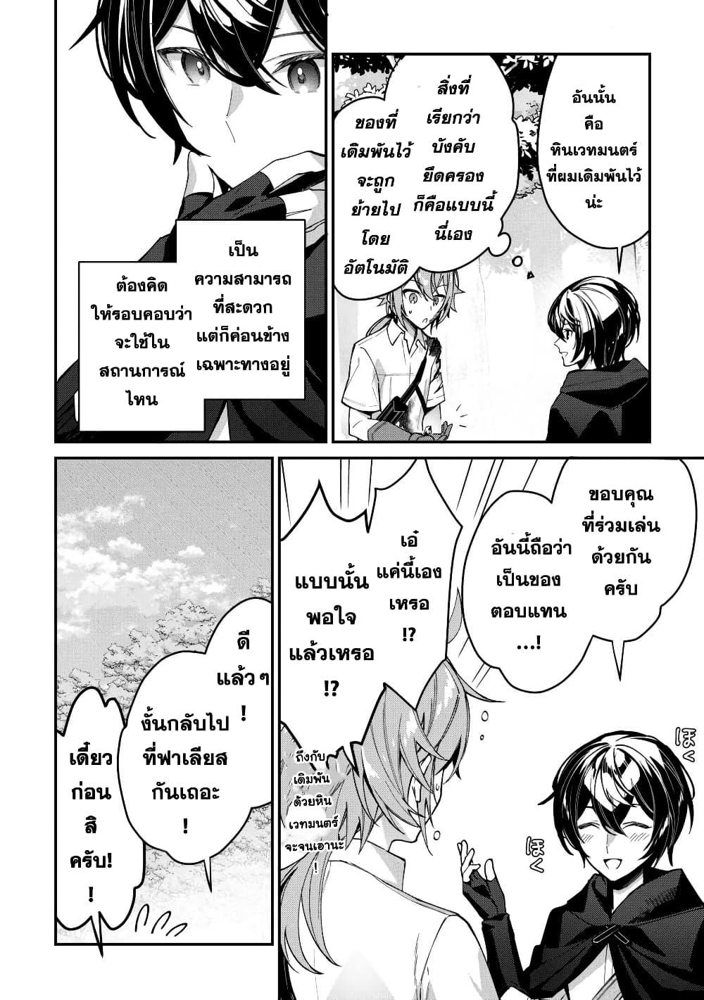 Manga-lc-com อ่านมังงะ อ่านการ์ตูน ออนไลน์ ฟรี Shuzoku [Demigod] na Ore wa Isekai demo Futsuu ni Kurashitai ตอนที่ 1 2 3 4 5 6 7 8 9 10 11 12 13 14 ฟรี ไม่มีโฆษณา Manga-lc - อ่าน มังงะ อ่าน การ์ตูน ออนไลน์ อ่านมังงะ ฟรี