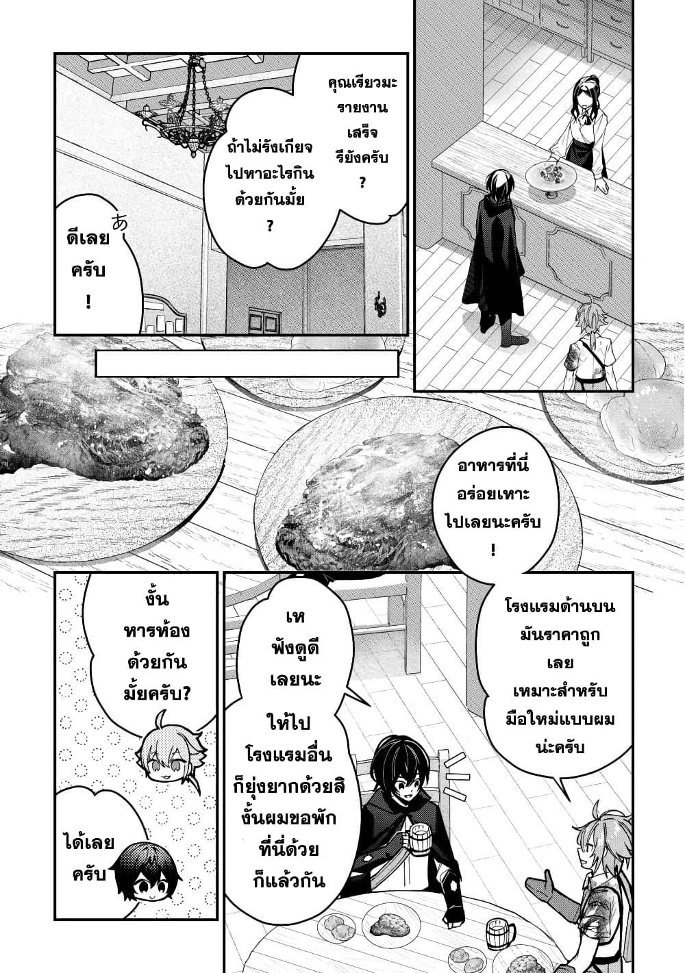 Manga-lc-com อ่านมังงะ อ่านการ์ตูน ออนไลน์ ฟรี Shuzoku [Demigod] na Ore wa Isekai demo Futsuu ni Kurashitai ตอนที่ 1 2 3 4 5 6 7 8 9 10 11 12 13 14 ฟรี ไม่มีโฆษณา Manga-lc - อ่าน มังงะ อ่าน การ์ตูน ออนไลน์ อ่านมังงะ ฟรี