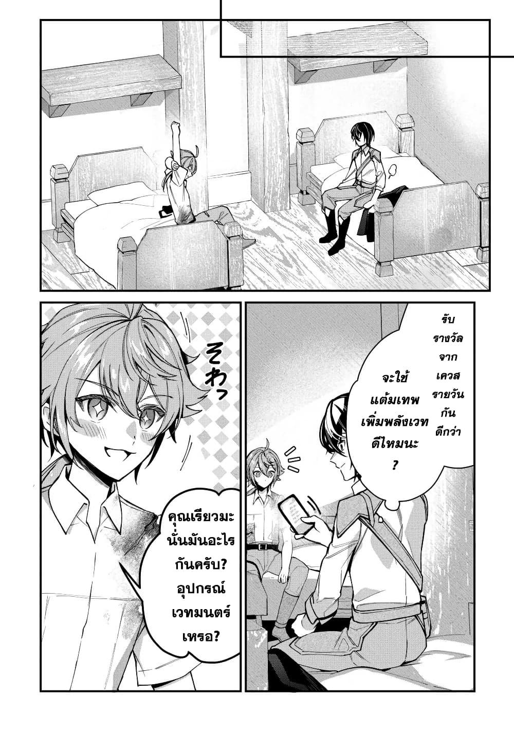 Manga-lc-com อ่านมังงะ อ่านการ์ตูน ออนไลน์ ฟรี Shuzoku [Demigod] na Ore wa Isekai demo Futsuu ni Kurashitai ตอนที่ 1 2 3 4 5 6 7 8 9 10 11 12 13 14 ฟรี ไม่มีโฆษณา Manga-lc - อ่าน มังงะ อ่าน การ์ตูน ออนไลน์ อ่านมังงะ ฟรี