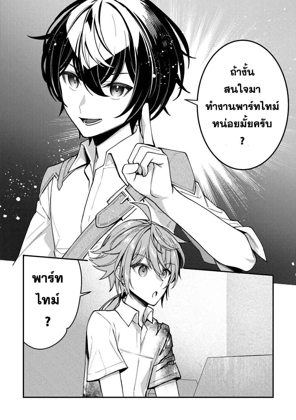 Manga-lc-com อ่านมังงะ อ่านการ์ตูน ออนไลน์ ฟรี Shuzoku [Demigod] na Ore wa Isekai demo Futsuu ni Kurashitai ตอนที่ 1 2 3 4 5 6 7 8 9 10 11 12 13 14 ฟรี ไม่มีโฆษณา Manga-lc - อ่าน มังงะ อ่าน การ์ตูน ออนไลน์ อ่านมังงะ ฟรี