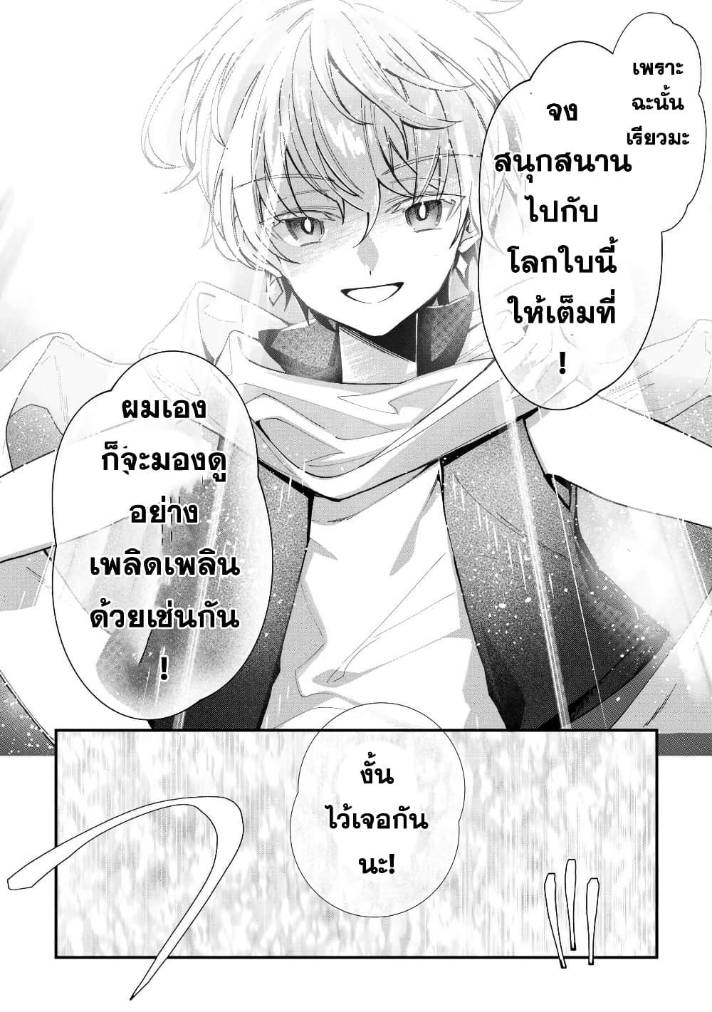 Manga-lc-com อ่านมังงะ อ่านการ์ตูน ออนไลน์ ฟรี Shuzoku [Demigod] na Ore wa Isekai demo Futsuu ni Kurashitai ตอนที่ 1 2 3 4 5 6 7 8 9 10 11 12 13 14 ฟรี ไม่มีโฆษณา Manga-lc - อ่าน มังงะ อ่าน การ์ตูน ออนไลน์ อ่านมังงะ ฟรี