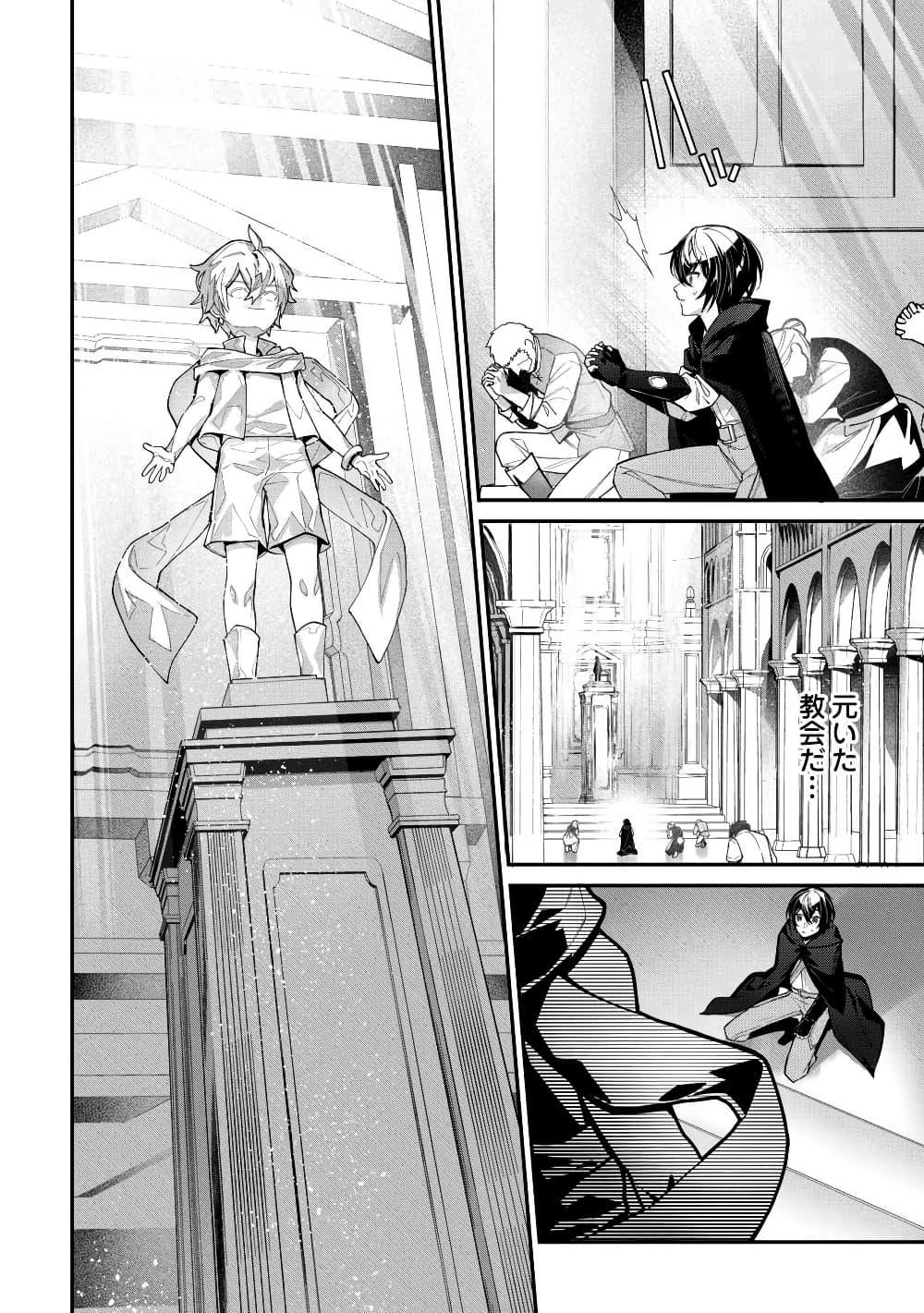 Manga-lc-com อ่านมังงะ อ่านการ์ตูน ออนไลน์ ฟรี Shuzoku [Demigod] na Ore wa Isekai demo Futsuu ni Kurashitai ตอนที่ 1 2 3 4 5 6 7 8 9 10 11 12 13 14 ฟรี ไม่มีโฆษณา Manga-lc - อ่าน มังงะ อ่าน การ์ตูน ออนไลน์ อ่านมังงะ ฟรี