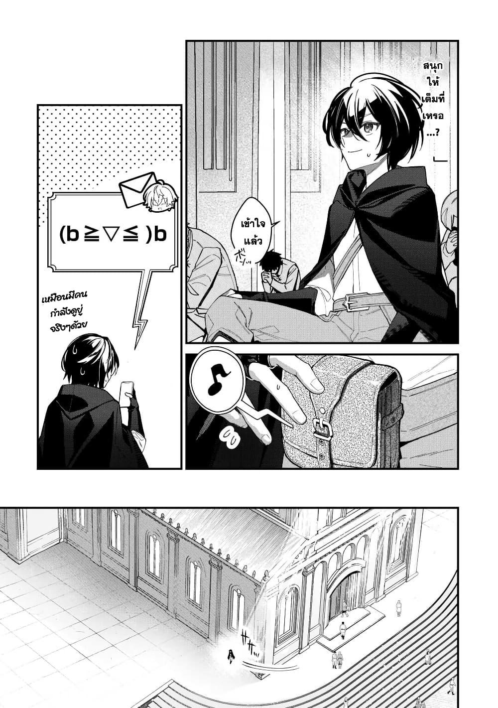 Manga-lc-com อ่านมังงะ อ่านการ์ตูน ออนไลน์ ฟรี Shuzoku [Demigod] na Ore wa Isekai demo Futsuu ni Kurashitai ตอนที่ 1 2 3 4 5 6 7 8 9 10 11 12 13 14 ฟรี ไม่มีโฆษณา Manga-lc - อ่าน มังงะ อ่าน การ์ตูน ออนไลน์ อ่านมังงะ ฟรี