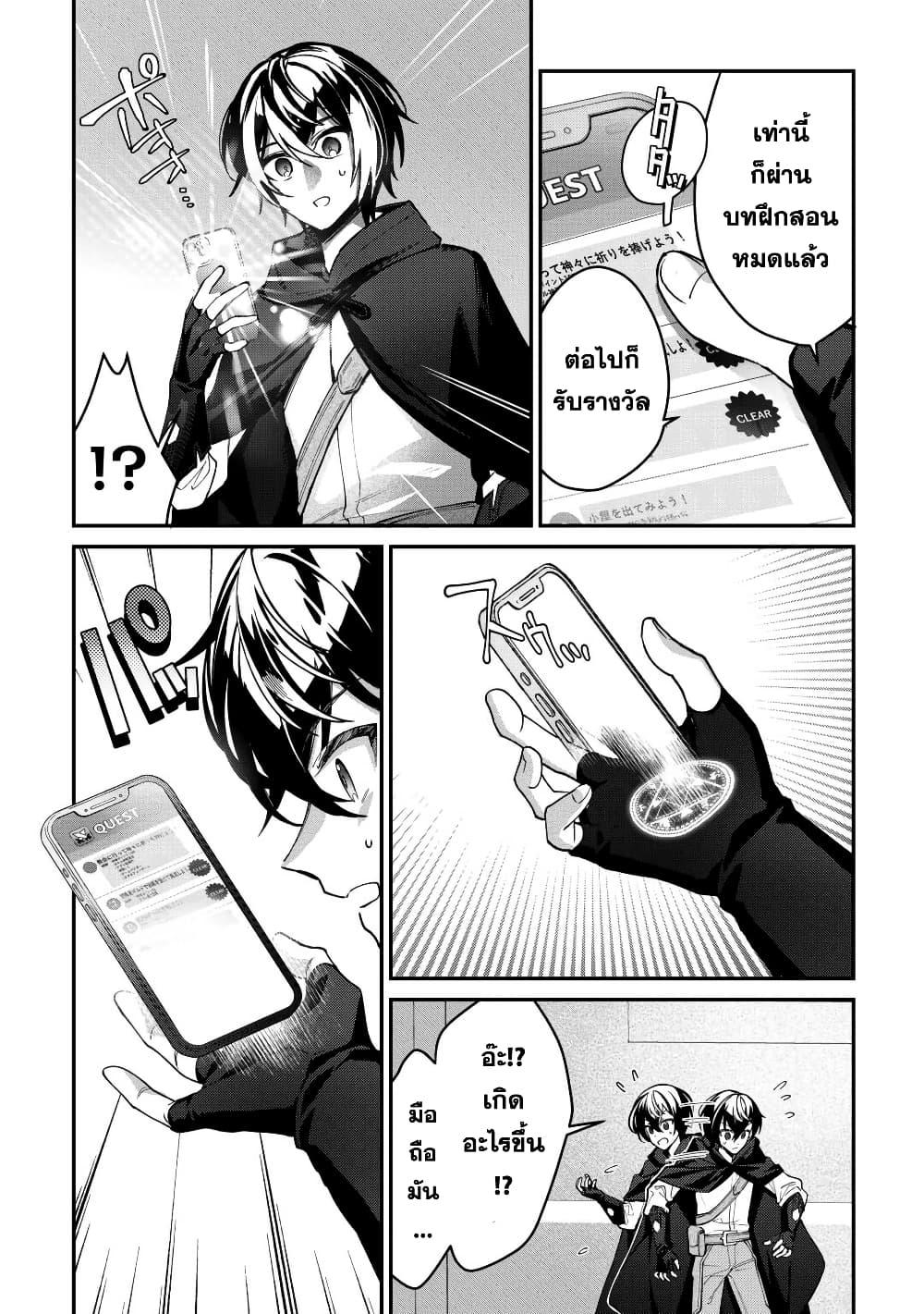 Manga-lc-com อ่านมังงะ อ่านการ์ตูน ออนไลน์ ฟรี Shuzoku [Demigod] na Ore wa Isekai demo Futsuu ni Kurashitai ตอนที่ 1 2 3 4 5 6 7 8 9 10 11 12 13 14 ฟรี ไม่มีโฆษณา Manga-lc - อ่าน มังงะ อ่าน การ์ตูน ออนไลน์ อ่านมังงะ ฟรี