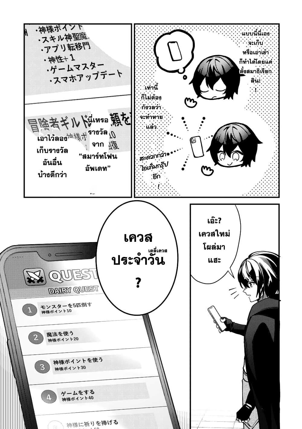 Manga-lc-com อ่านมังงะ อ่านการ์ตูน ออนไลน์ ฟรี Shuzoku [Demigod] na Ore wa Isekai demo Futsuu ni Kurashitai ตอนที่ 1 2 3 4 5 6 7 8 9 10 11 12 13 14 ฟรี ไม่มีโฆษณา Manga-lc - อ่าน มังงะ อ่าน การ์ตูน ออนไลน์ อ่านมังงะ ฟรี