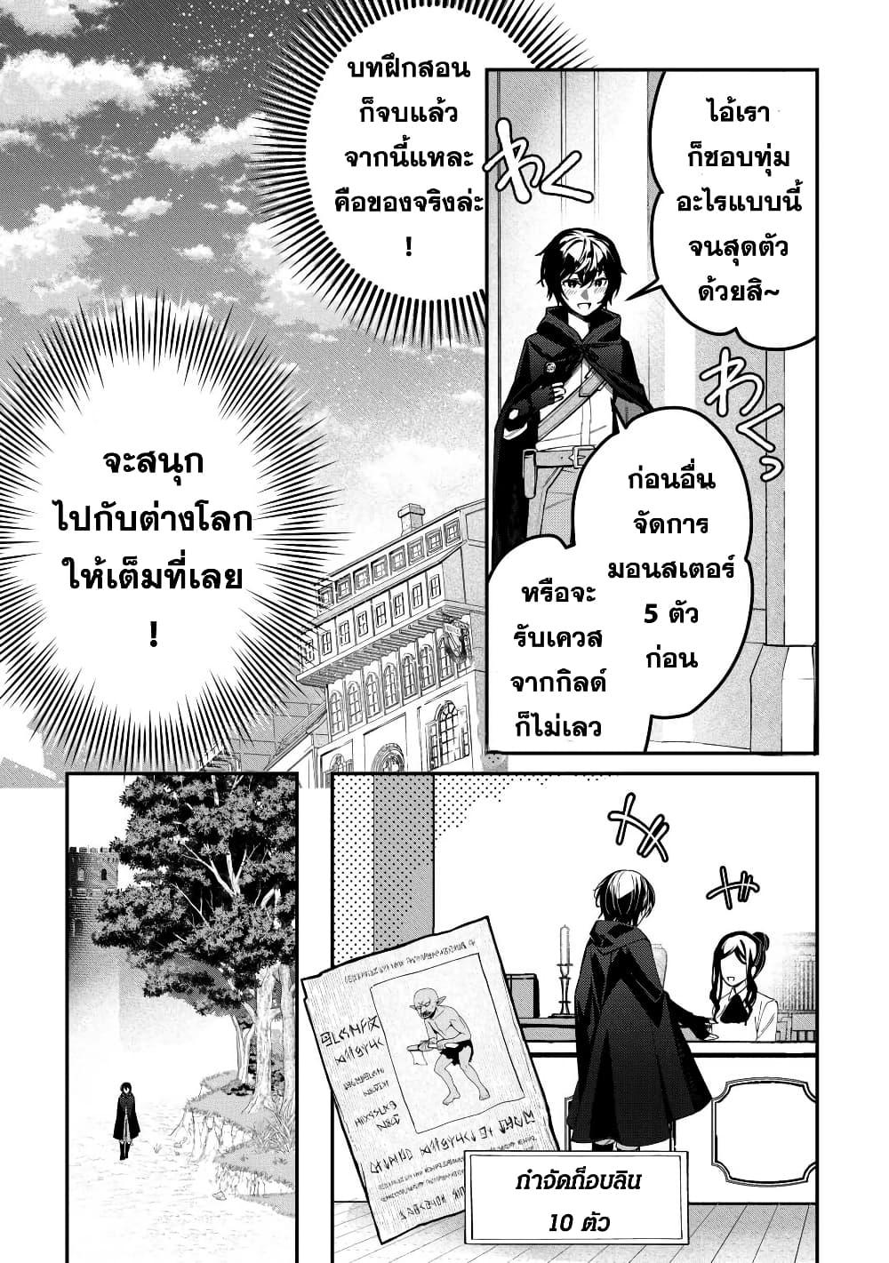 Manga-lc-com อ่านมังงะ อ่านการ์ตูน ออนไลน์ ฟรี Shuzoku [Demigod] na Ore wa Isekai demo Futsuu ni Kurashitai ตอนที่ 1 2 3 4 5 6 7 8 9 10 11 12 13 14 ฟรี ไม่มีโฆษณา Manga-lc - อ่าน มังงะ อ่าน การ์ตูน ออนไลน์ อ่านมังงะ ฟรี