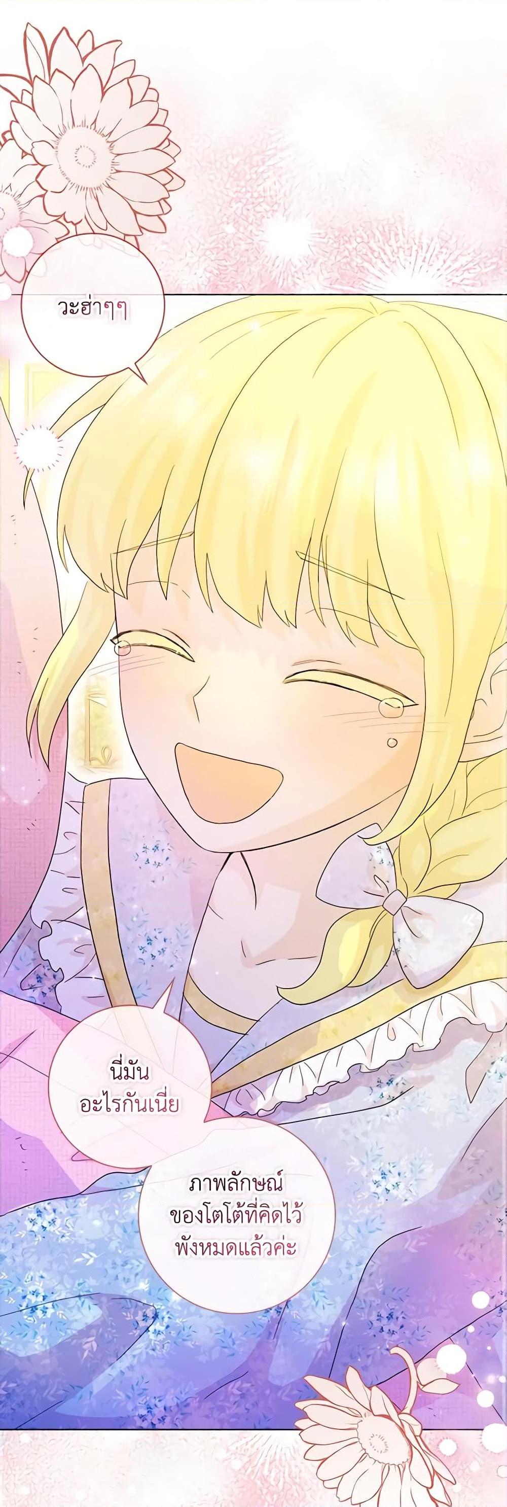 Manga-lc-com อ่านมังงะ อ่านการ์ตูน ออนไลน์ ฟรี When I Quit Being A Wicked Mother-in-law, Everyone Became Obsessed With Me ตอนที่ 1 2 3 4 5 6 7 8 9 10 11 12 13 14 ฟรี ไม่มีโฆษณา Manga-lc - อ่าน มังงะ อ่าน การ์ตูน ออนไลน์ อ่านมังงะ ฟรี